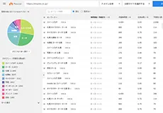 無料レポートの参考画像