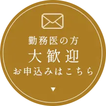 フォームへのお申込みはこちら