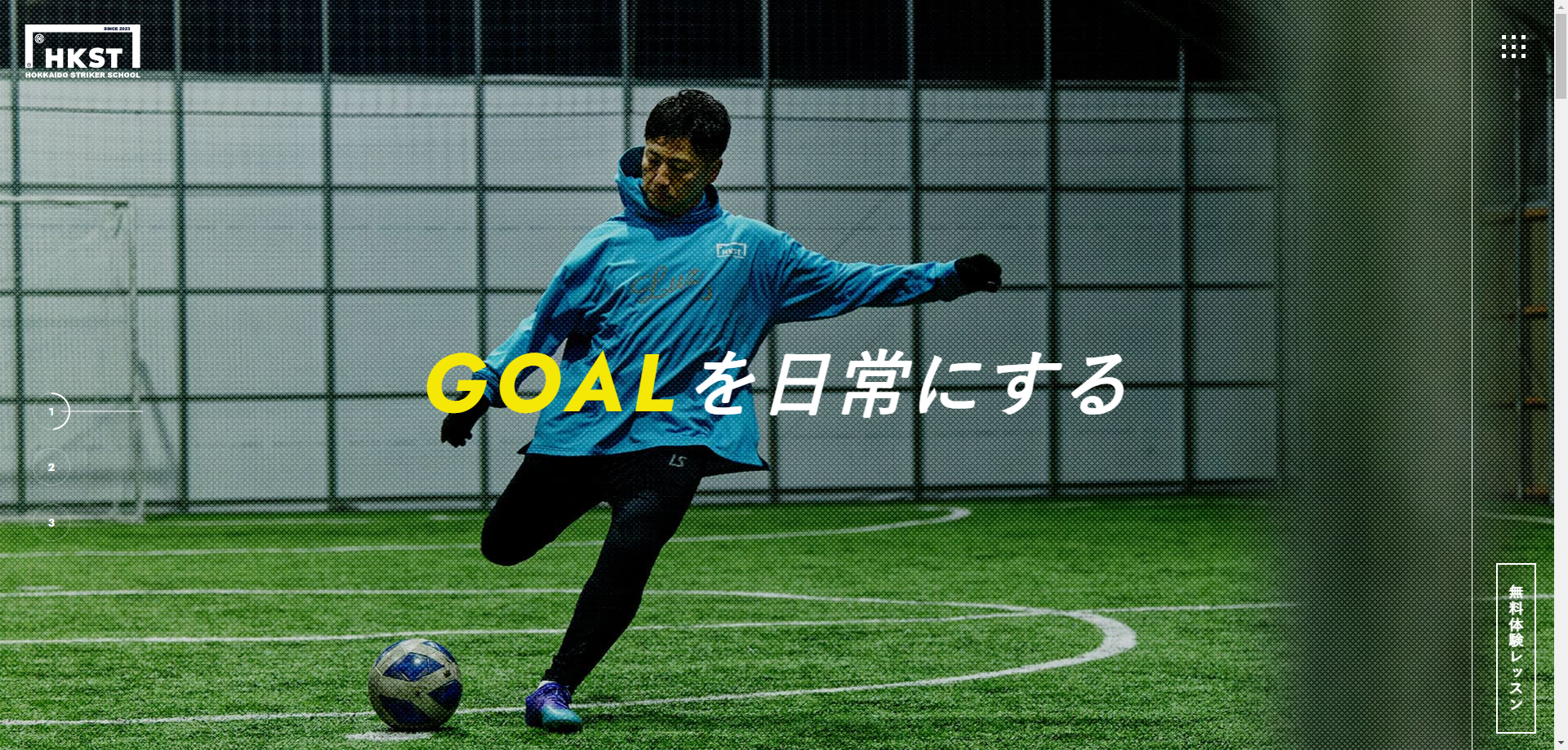 北海道札幌市のホームページ制作・web制作・SEO・MEO記事の画像（札幌シュート専門サッカースクール-北海道ストライカースクール-02-14-2025_08_02_AM）