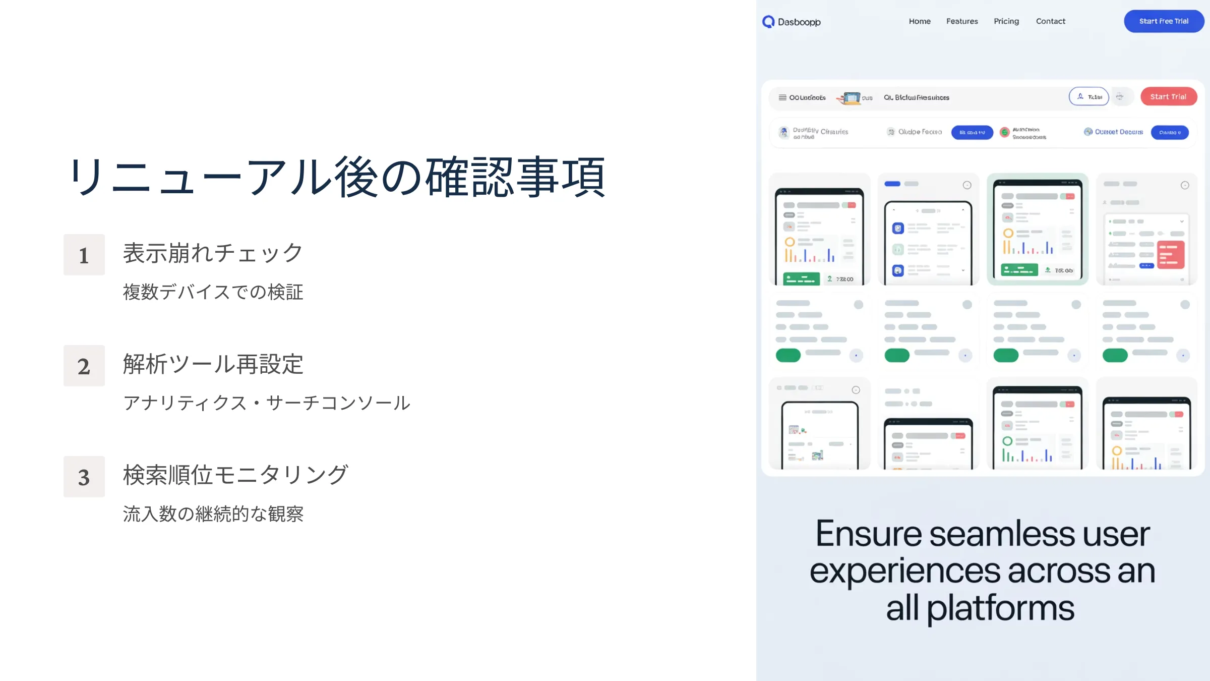 北海道札幌市のホームページ制作・web制作・SEO・MEO記事の画像（0iyw56hjskp7f8i (2)）