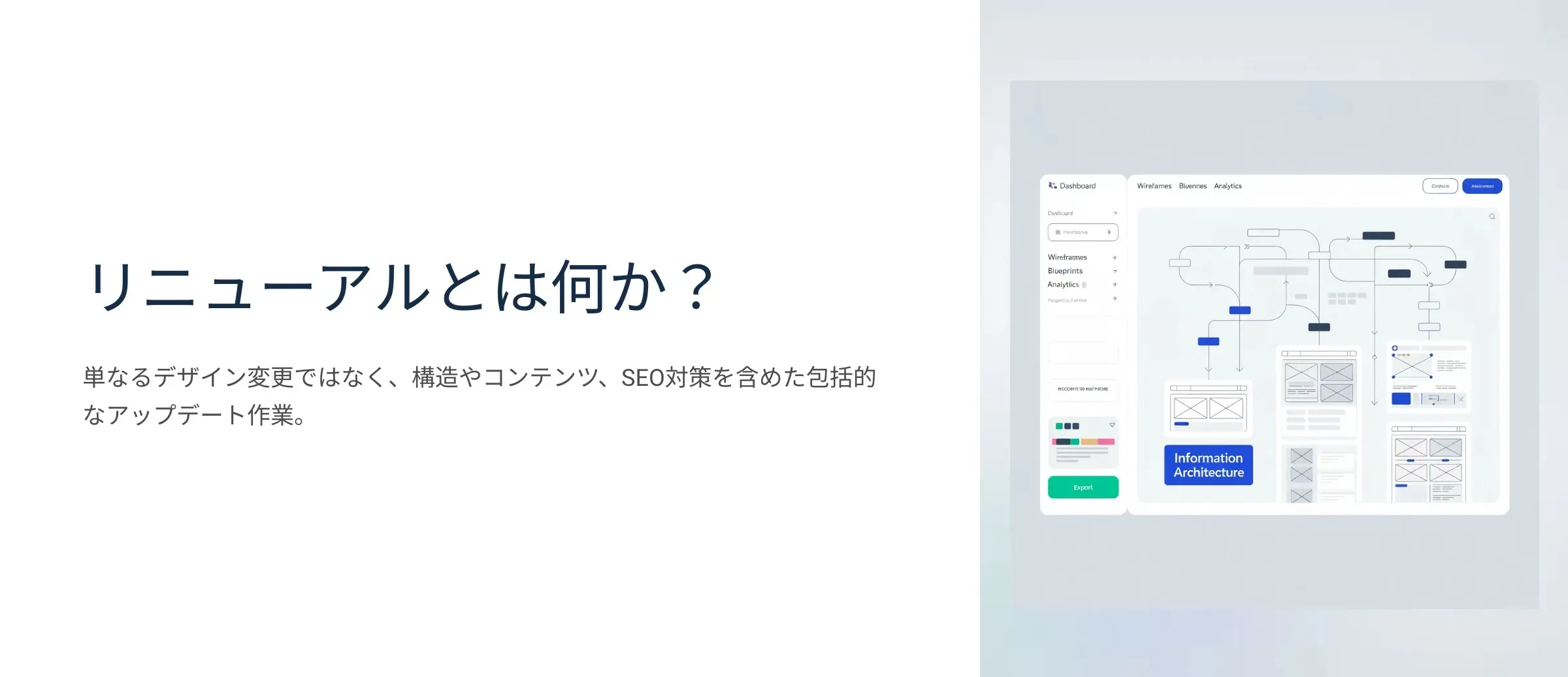 北海道札幌市のホームページ制作・web制作・SEO・MEO記事の画像（0iyw56hjskp7f8i (3) (1)）