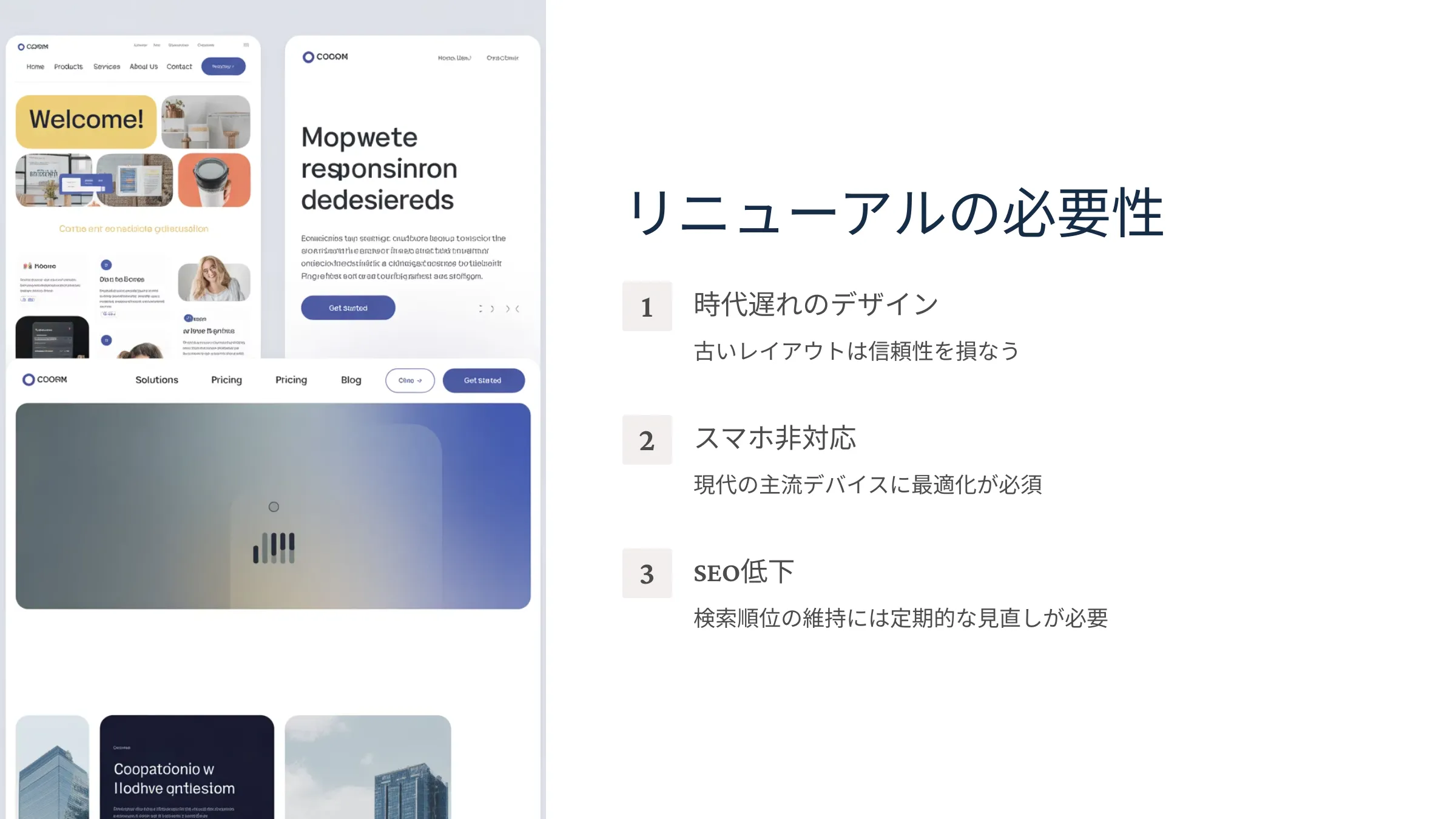 北海道札幌市のホームページ制作・web制作・SEO・MEO記事の画像（0iyw56hjskp7f8i）