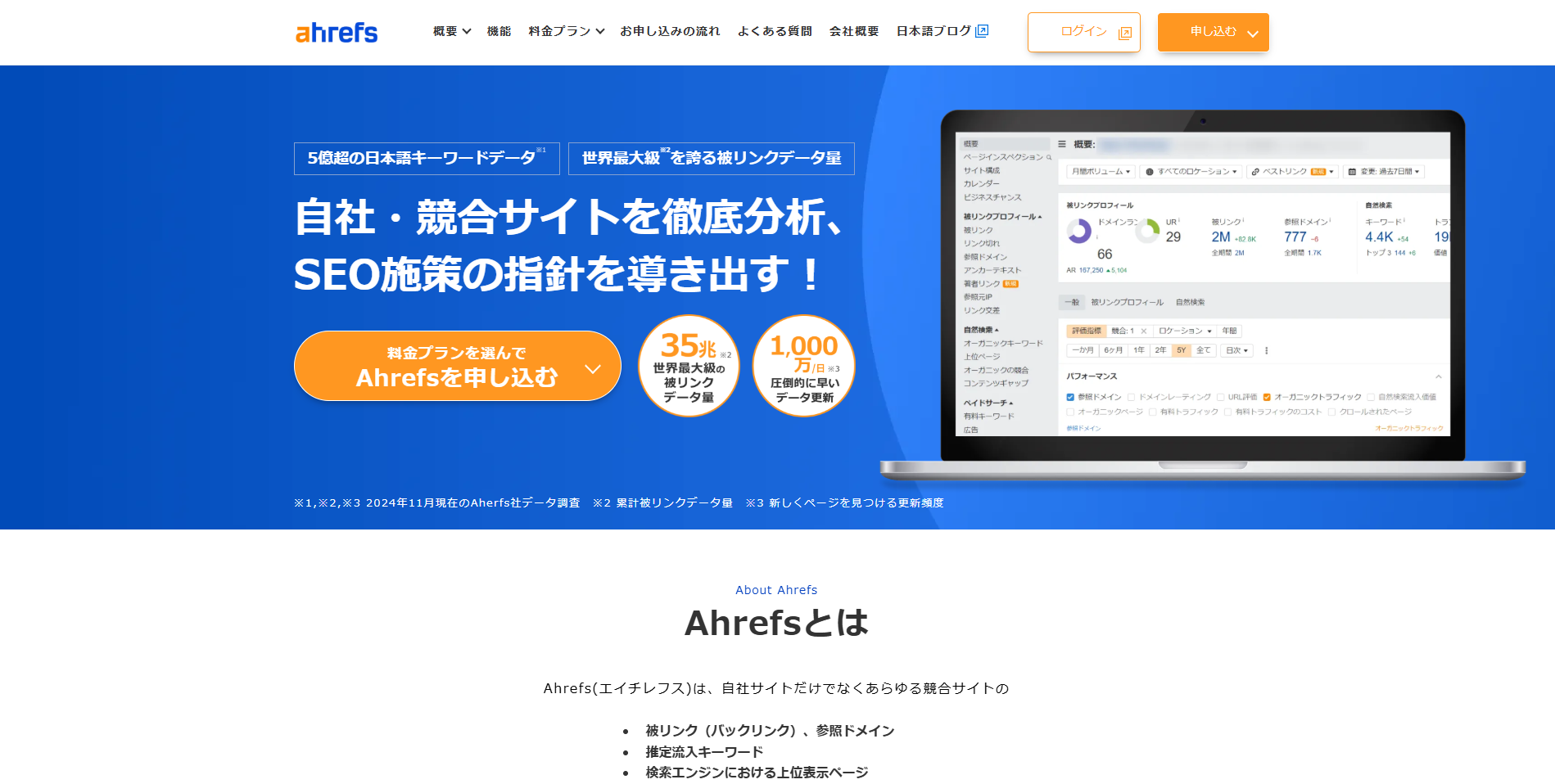 北海道札幌市のホームページ制作・web制作・SEO・MEO記事の画像（スクリーンショット 2025-06-27 122953）