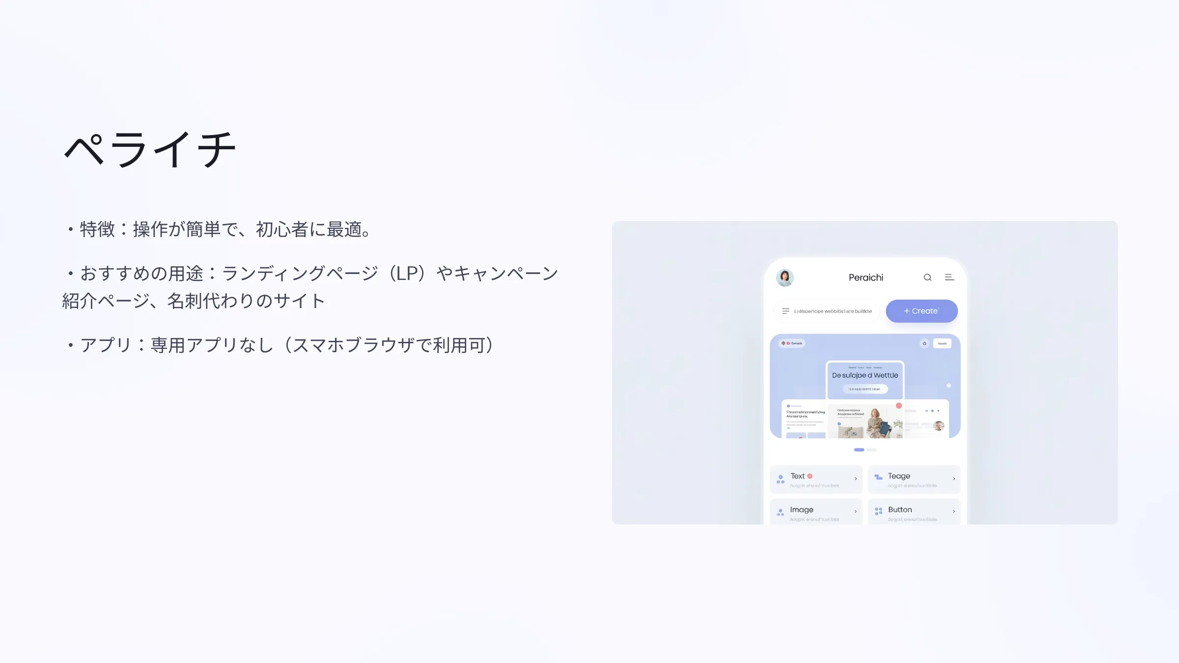 北海道札幌市のホームページ制作・web制作・SEO・MEO記事の画像（2_）