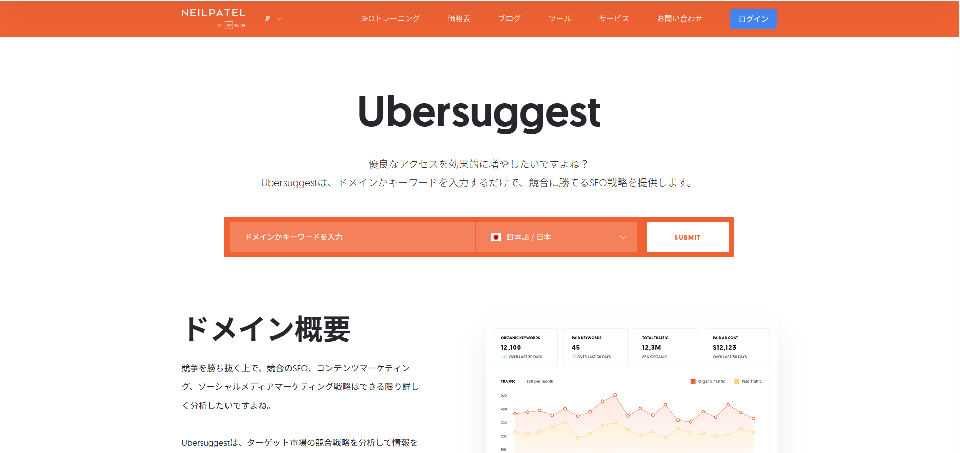 北海道札幌市のホームページ制作・web制作・SEO・MEO記事の画像（スクリーンショット 2025-06-27 144712）