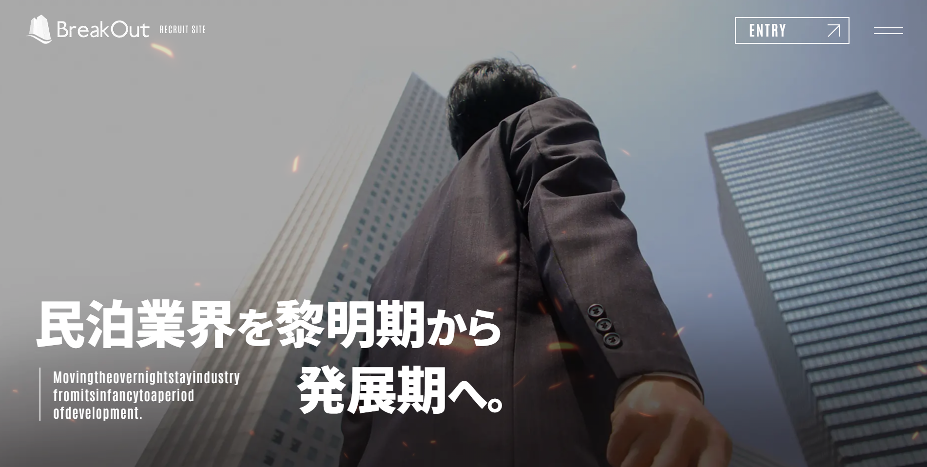 北海道札幌市のホームページ制作・web制作・SEO・MEO記事の画像（スクリーンショット 2025-06-10 165635）