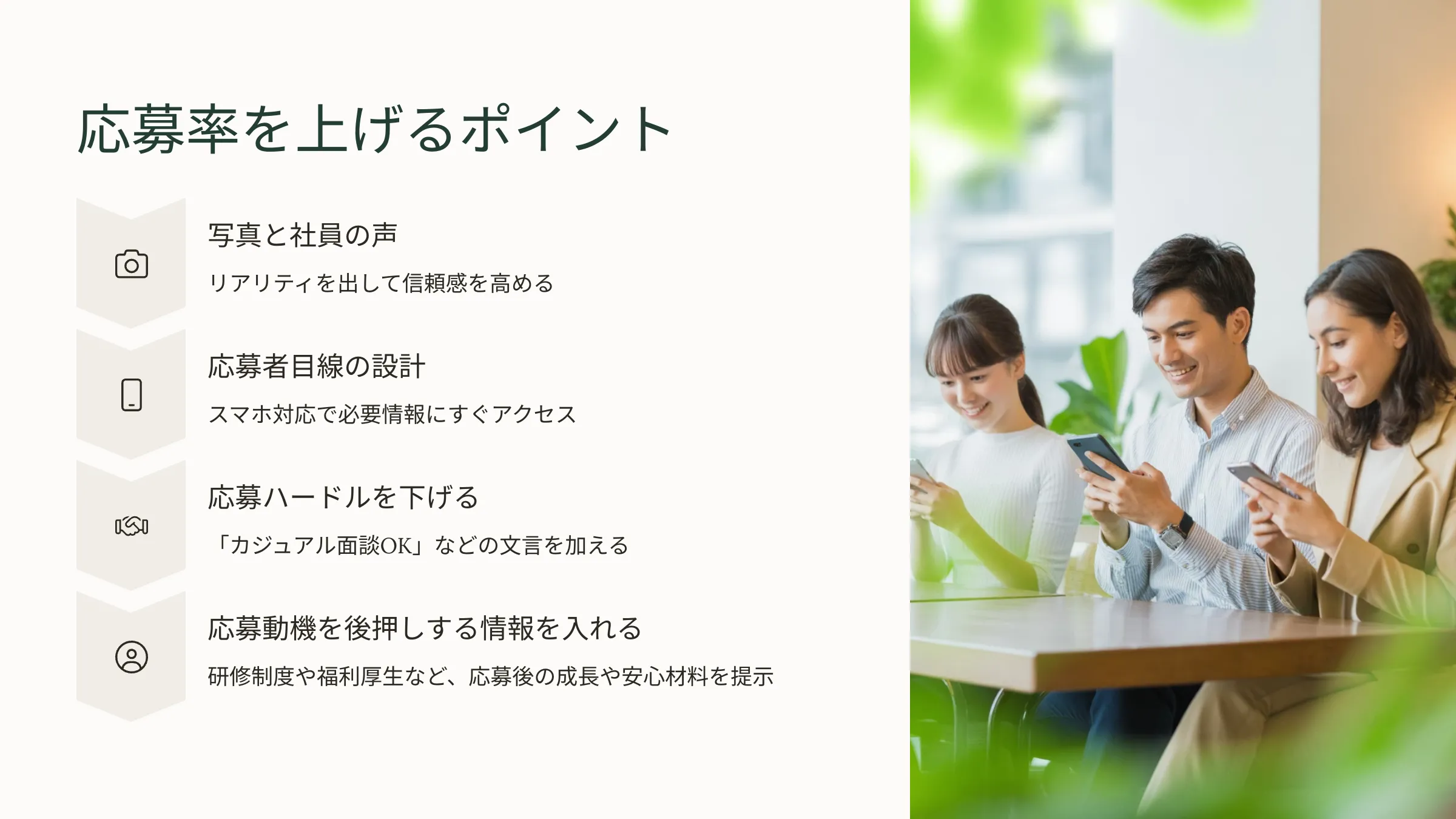北海道札幌市のホームページ制作・web制作・SEO・MEO記事の画像（3lpzfryhame2rmz (1)）
