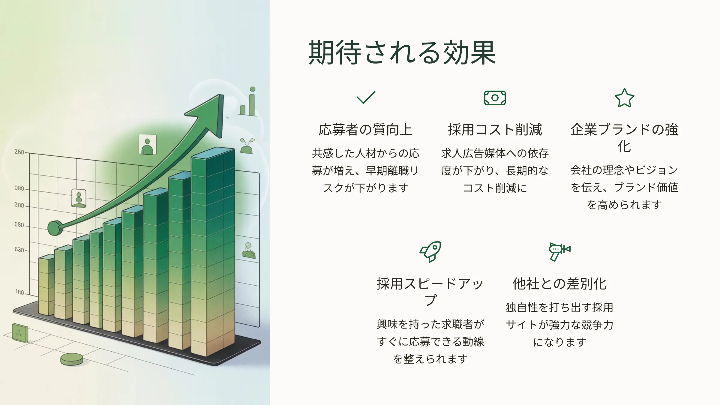 北海道札幌市のホームページ制作・web制作・SEO・MEO記事の画像（3lpzfryhame2rmz）