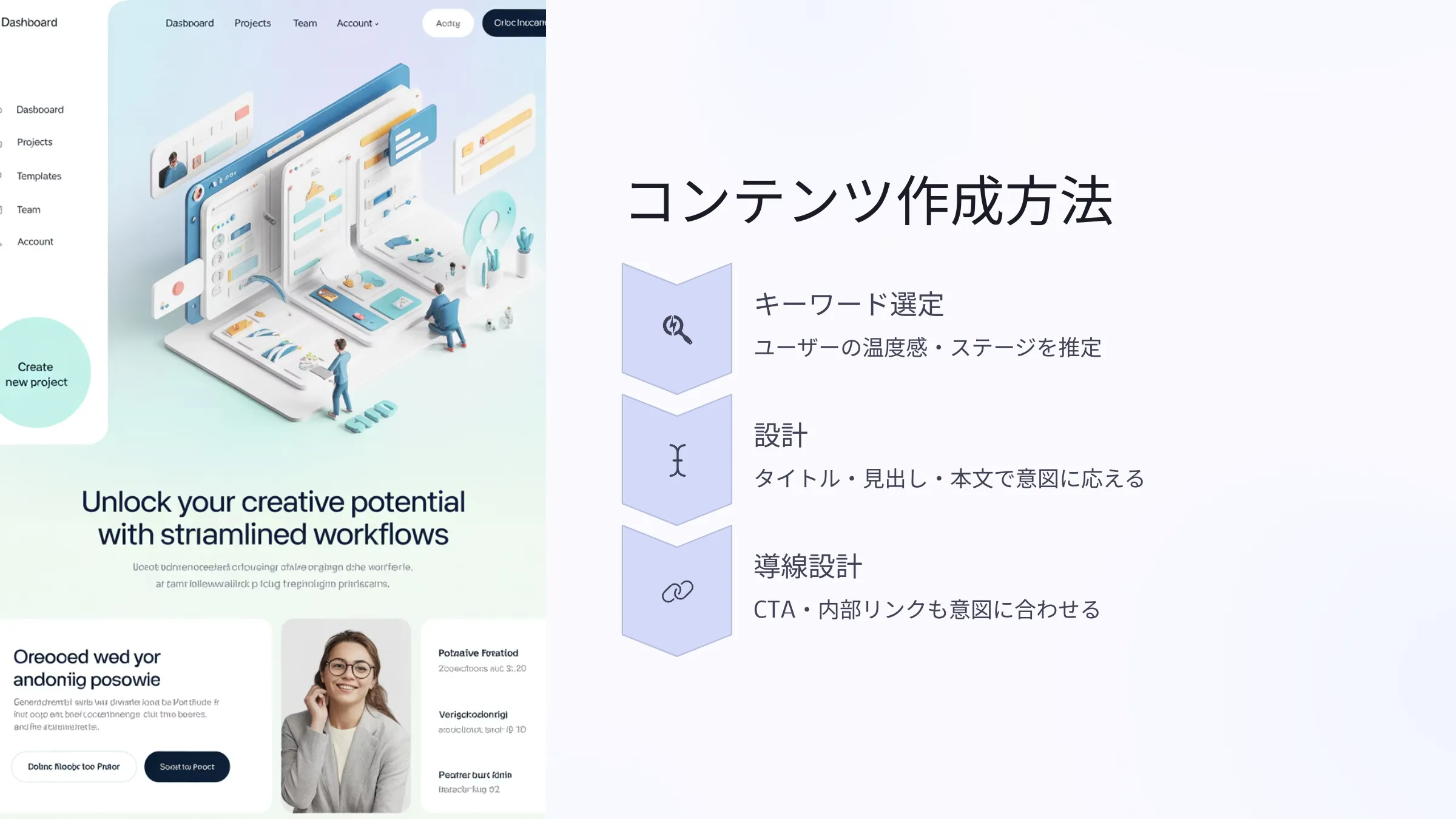 北海道札幌市のホームページ制作・web制作・SEO・MEO記事の画像（4orpwu0drtln813 (2)）