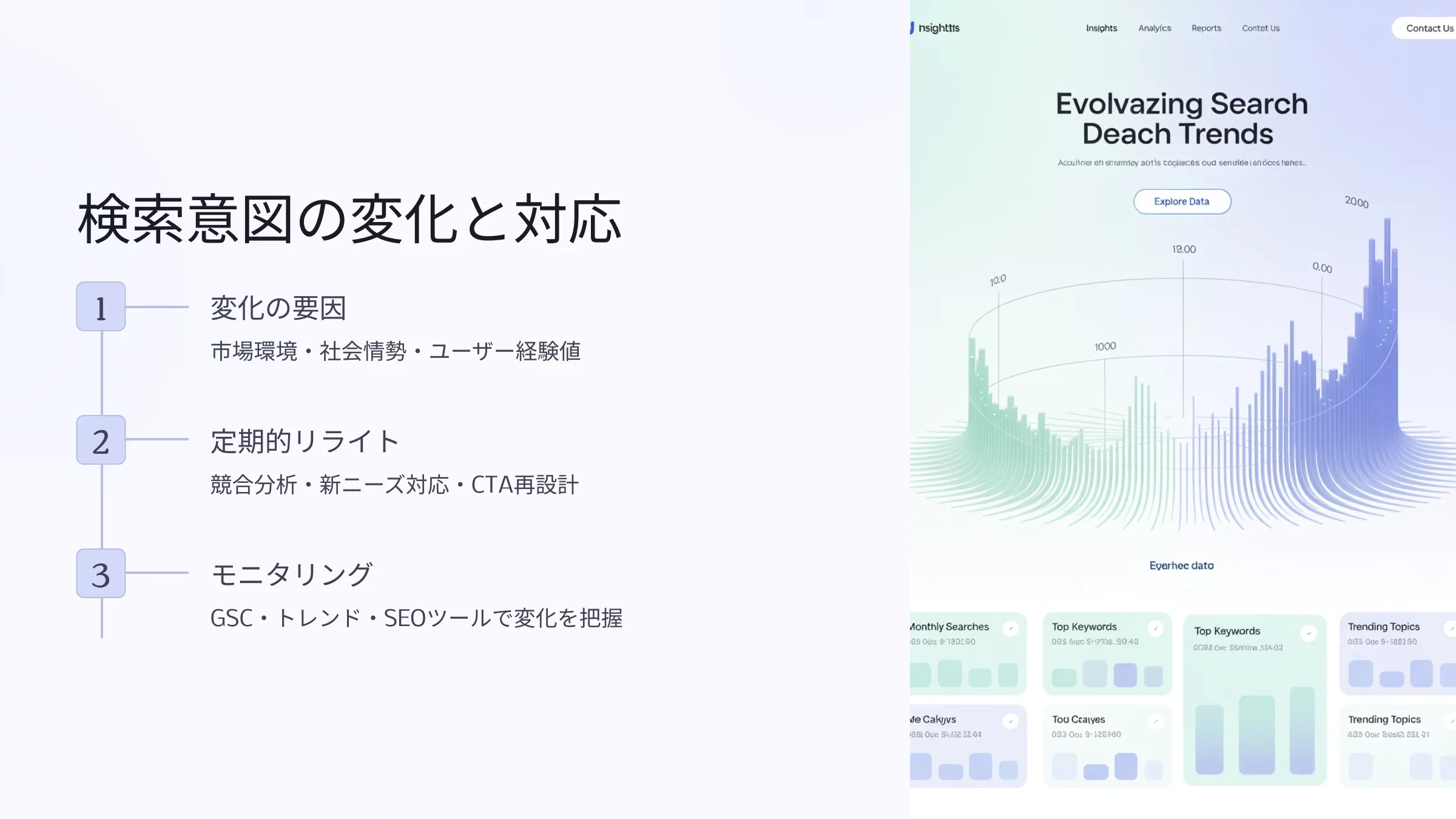 北海道札幌市のホームページ制作・web制作・SEO・MEO記事の画像（4orpwu0drtln813 (3)）