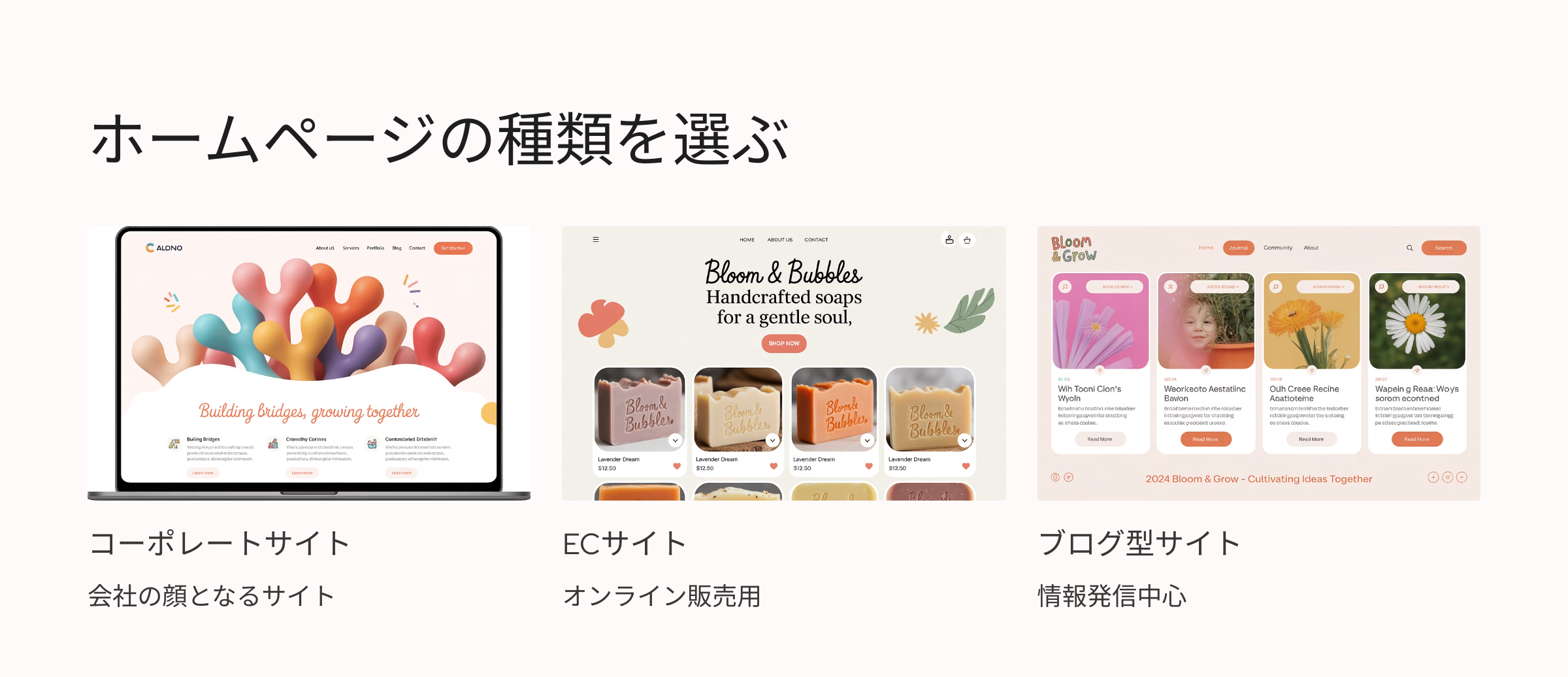 北海道札幌市のホームページ制作・web制作・SEO・MEO記事の画像（685vhqiyisfg2r8）