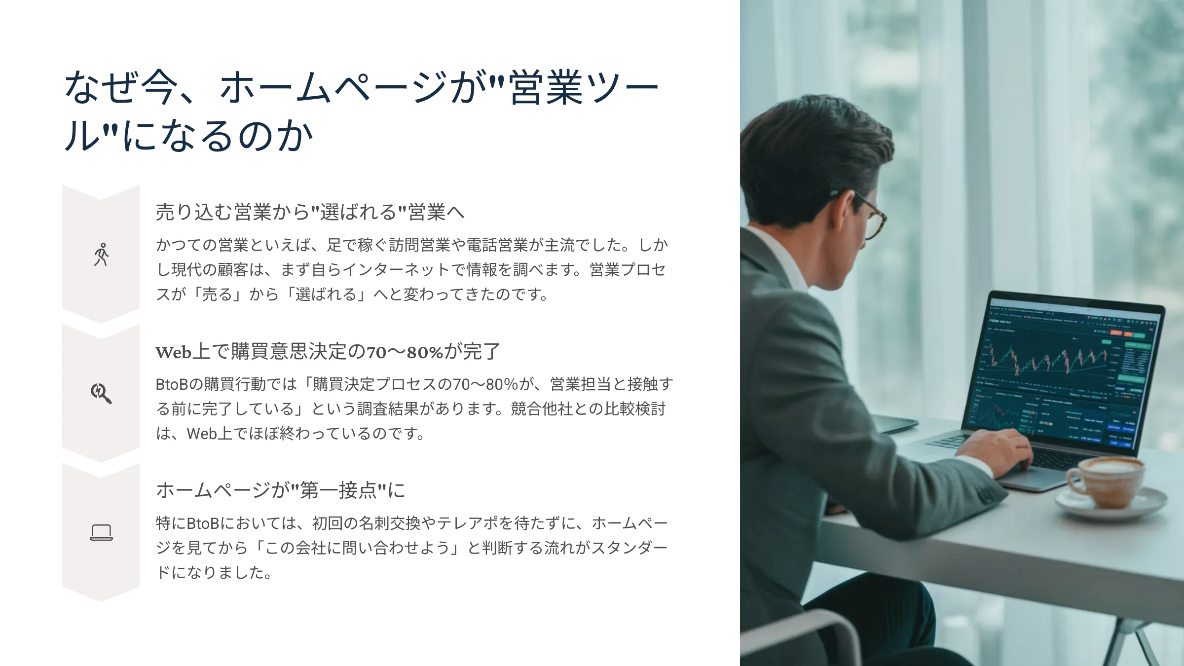 北海道札幌市のホームページ制作・web制作・SEO・MEO記事の画像（6ocpmsg3bvpscpn）