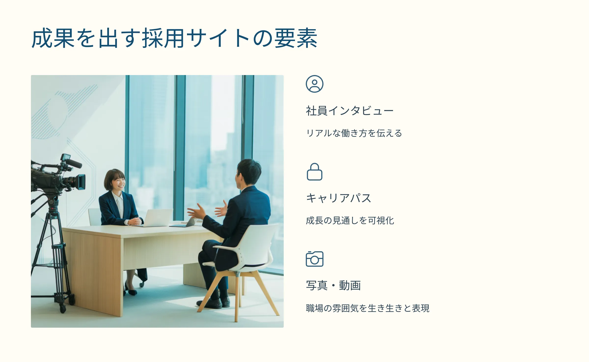 北海道札幌市のホームページ制作・web制作・SEO・MEO記事の画像（6p63ydw2zrlxvxh (1)）