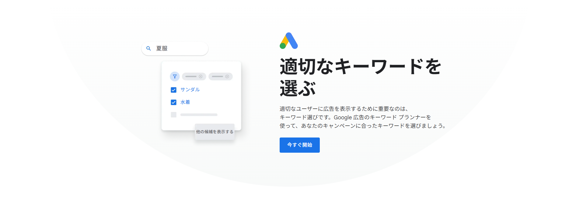 北海道札幌市のホームページ制作・web制作・SEO・MEO記事の画像（スクリーンショット 2025-06-27 145529）