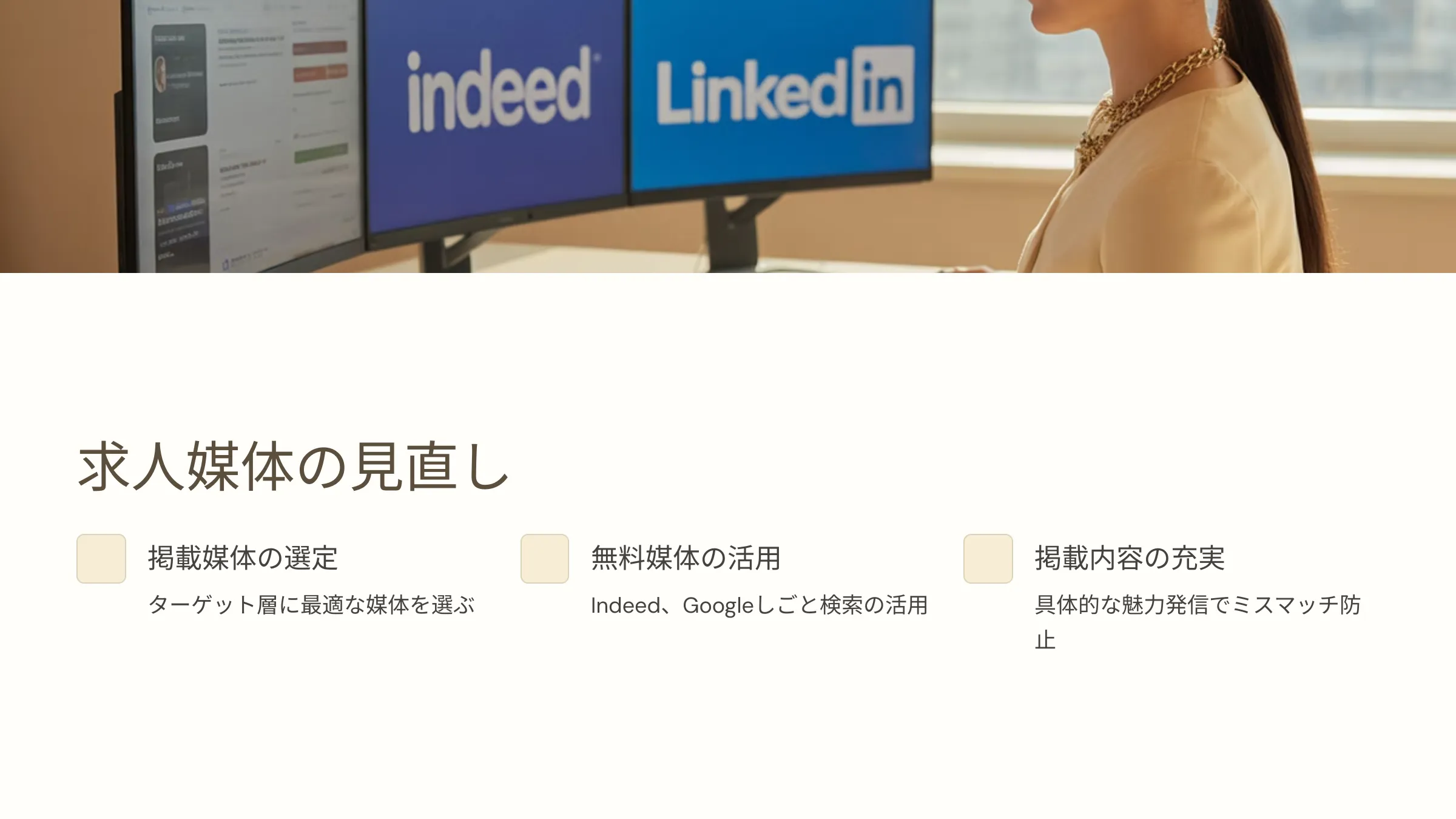北海道札幌市のホームページ制作・web制作・SEO・MEO記事の画像（94sjhi12wypwxhm (1)）