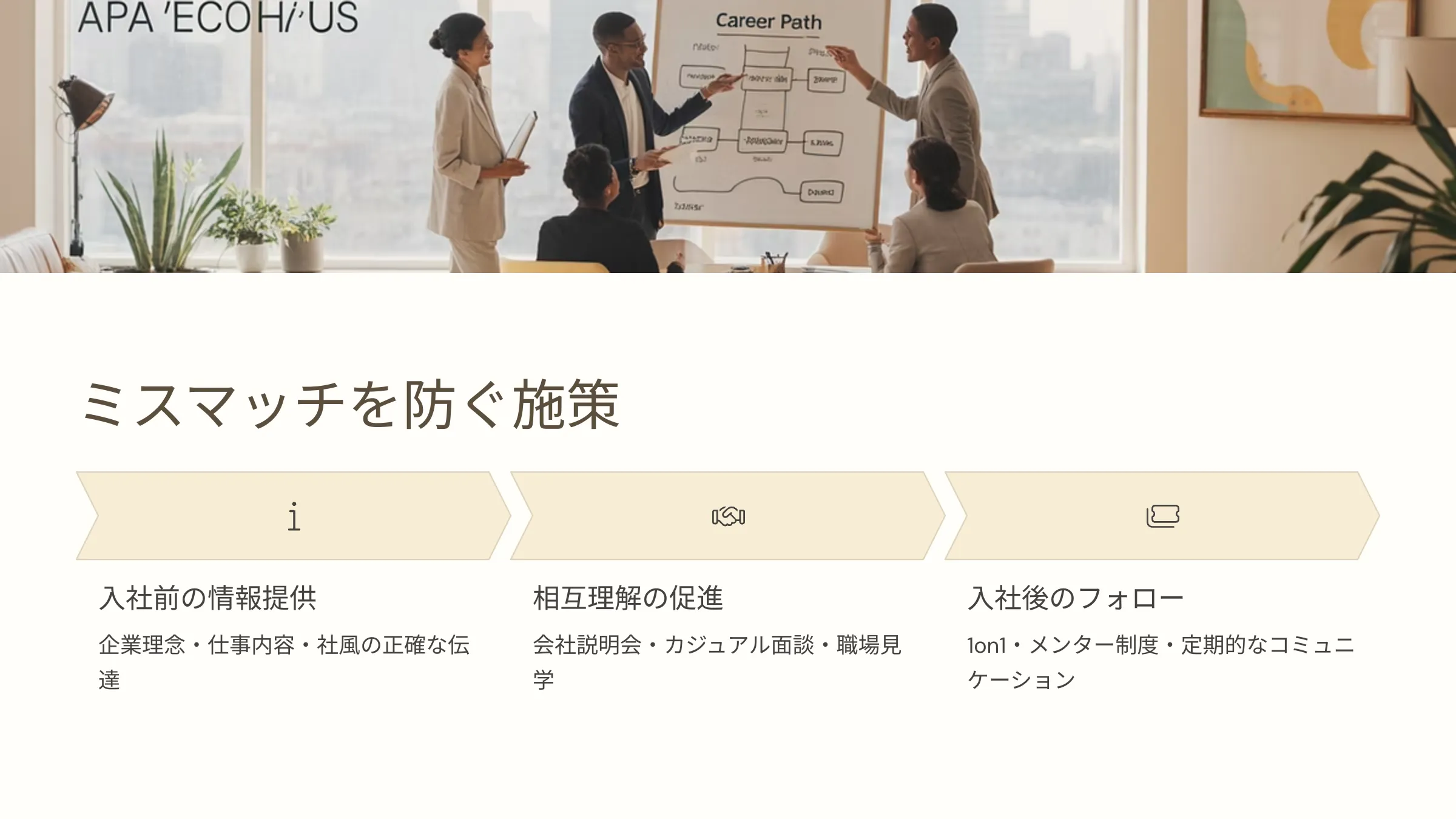 北海道札幌市のホームページ制作・web制作・SEO・MEO記事の画像（94sjhi12wypwxhm (3)）
