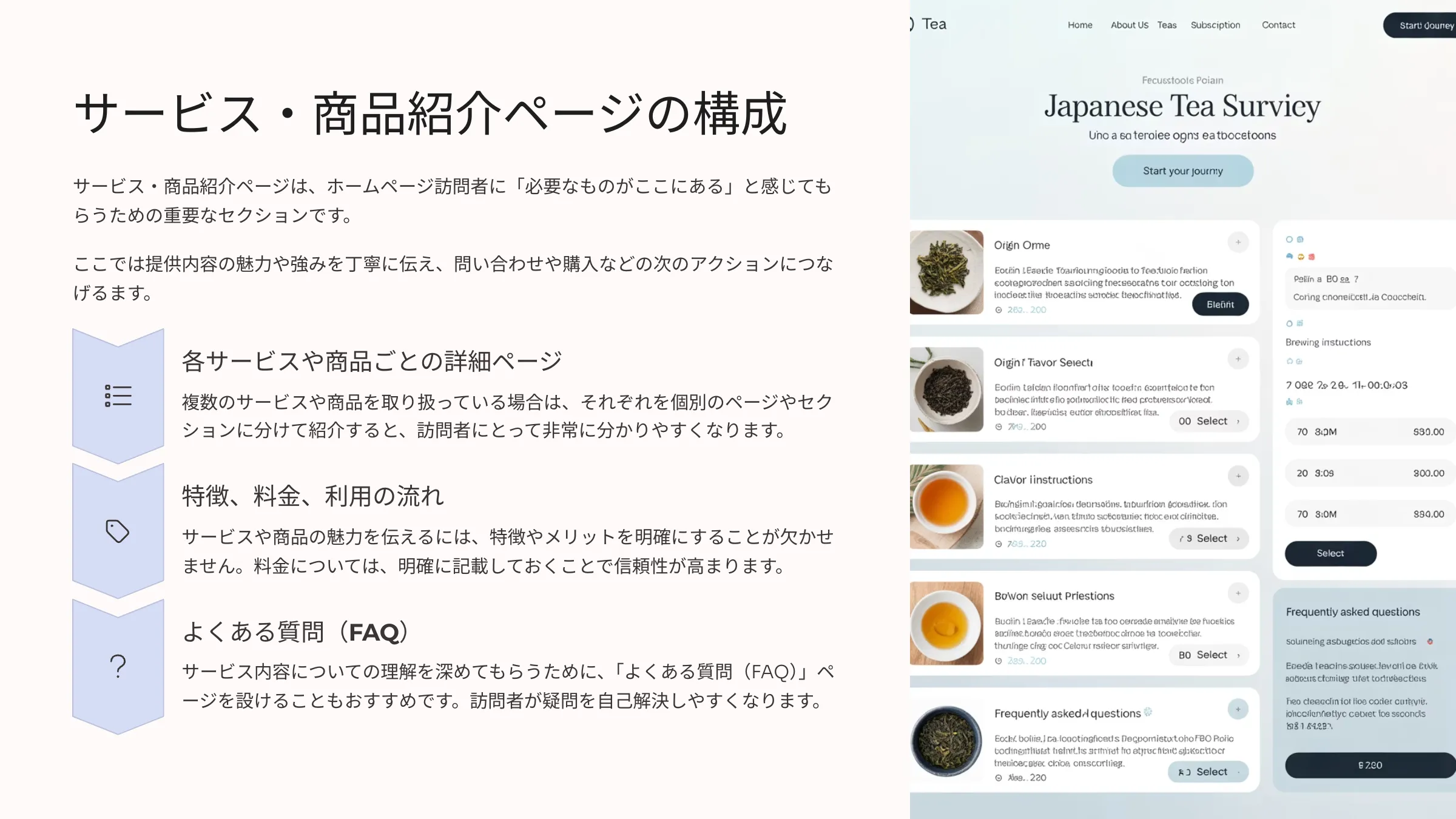 北海道札幌市のホームページ制作・web制作・SEO・MEO記事の画像（9ki9jay8mqjhiu9 (2)）