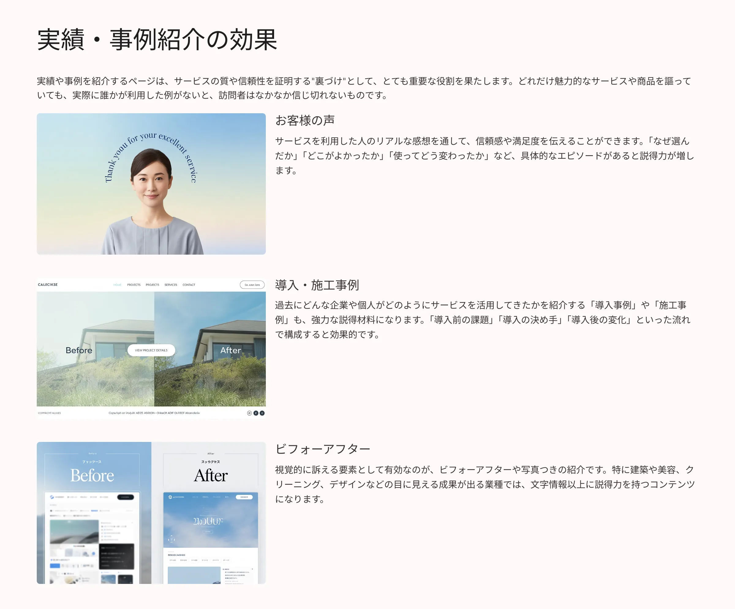 北海道札幌市のホームページ制作・web制作・SEO・MEO記事の画像（9ki9jay8mqjhiu9 (3)）