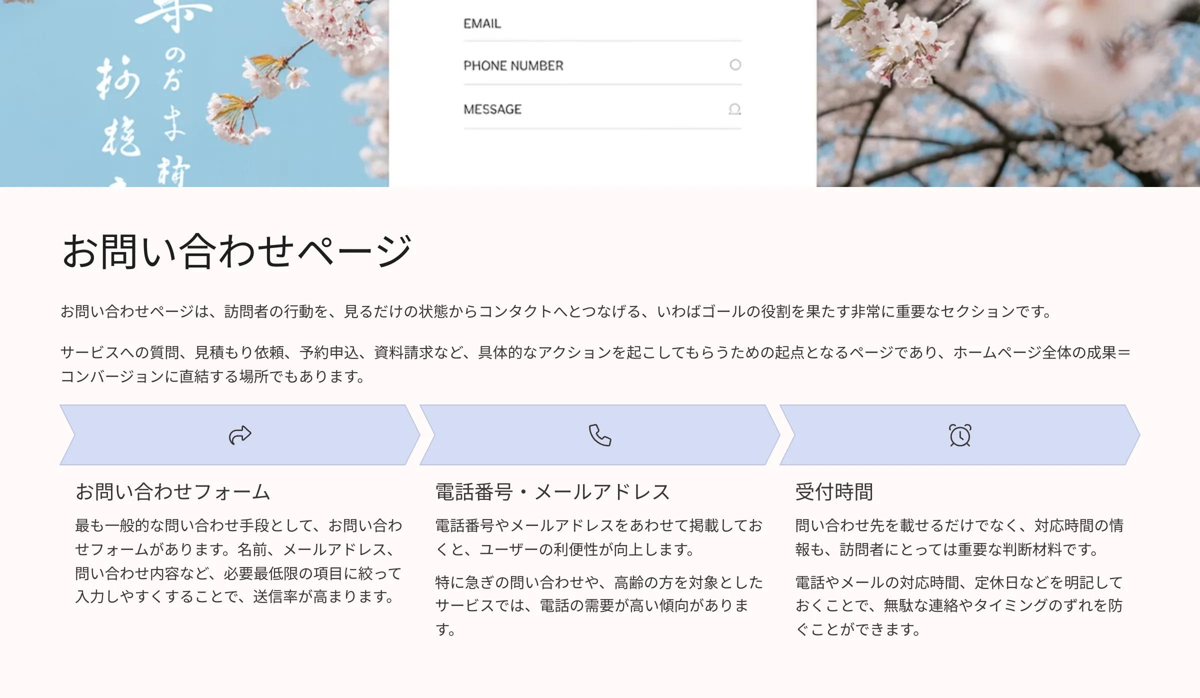 北海道札幌市のホームページ制作・web制作・SEO・MEO記事の画像（9ki9jay8mqjhiu9 (5)）