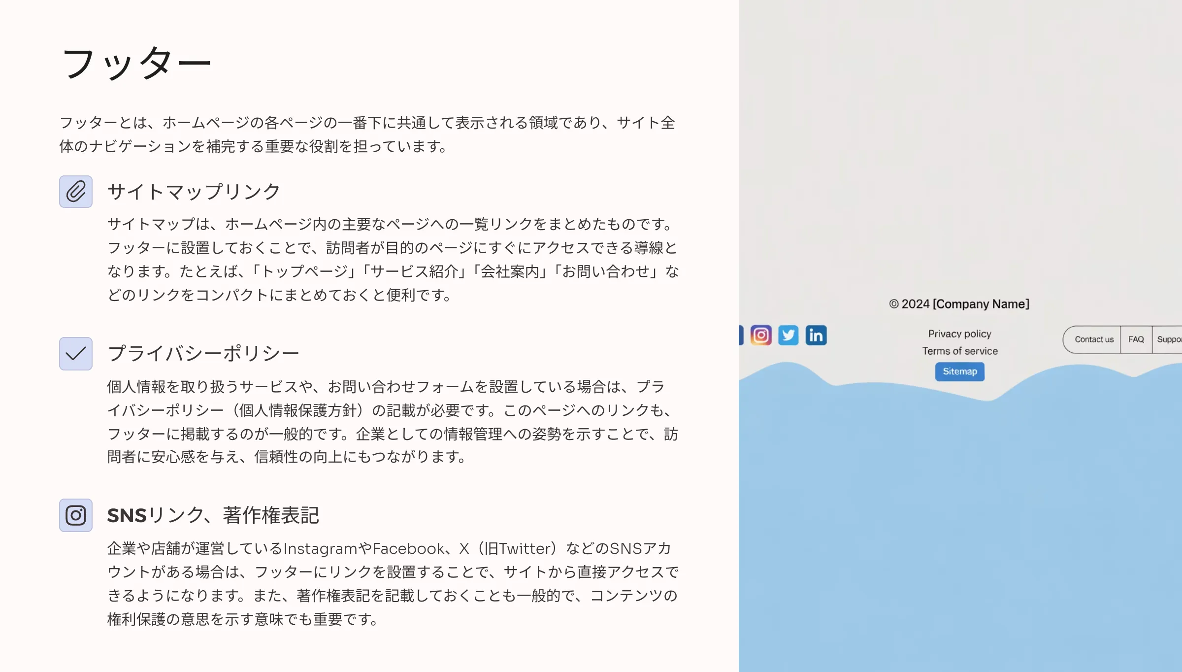 北海道札幌市のホームページ制作・web制作・SEO・MEO記事の画像（9ki9jay8mqjhiu9 (7)）