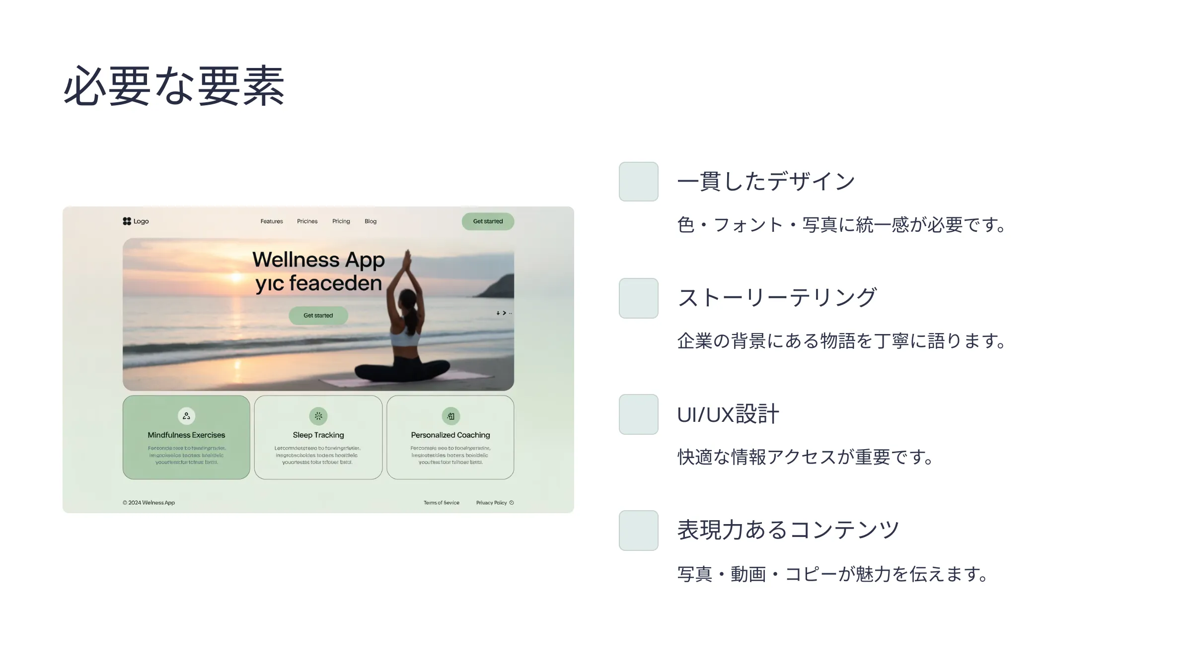 北海道札幌市のホームページ制作・web制作・SEO・MEO記事の画像（e3a1whjkl6i331q (2)）