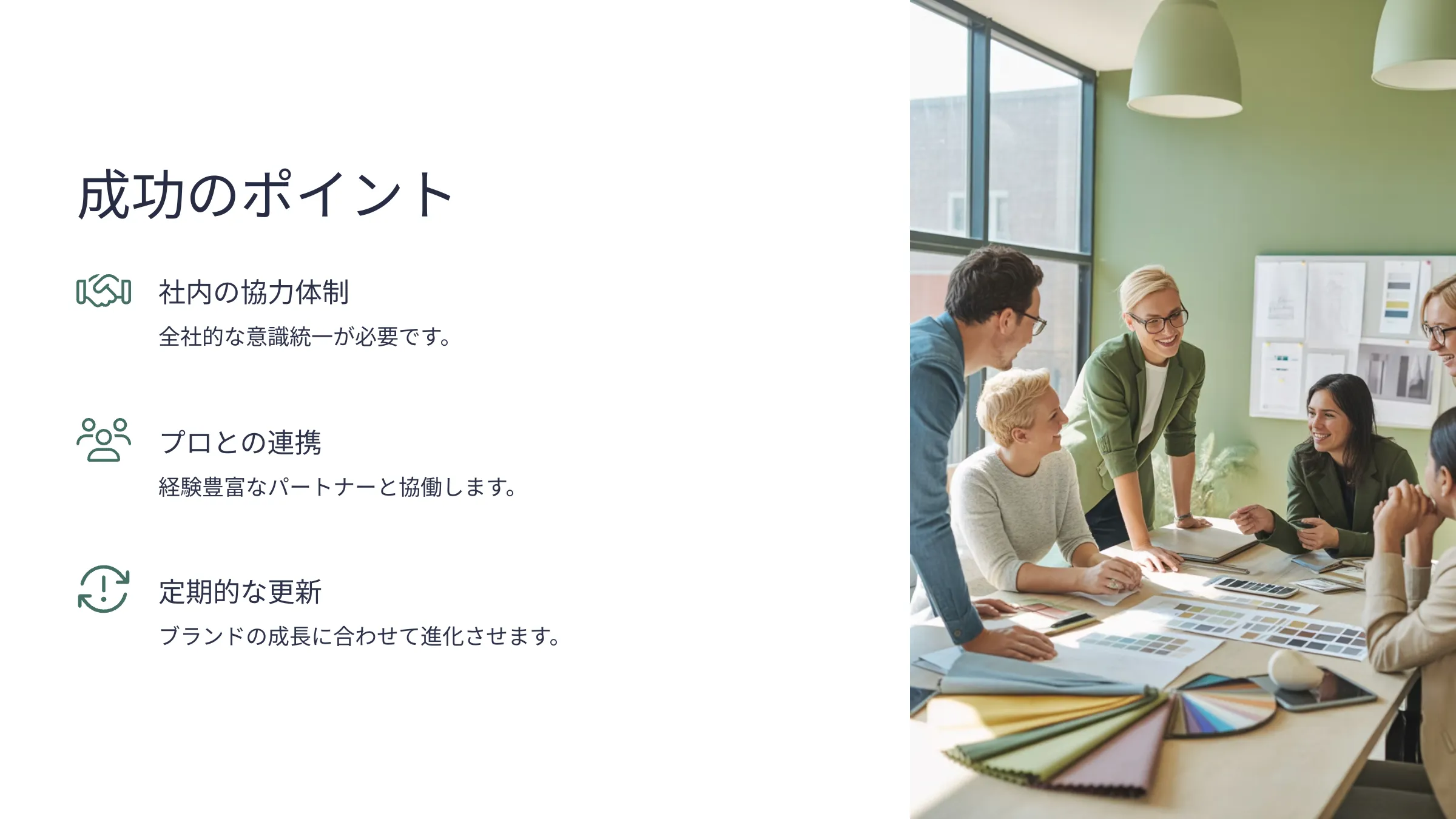 北海道札幌市のホームページ制作・web制作・SEO・MEO記事の画像（e3a1whjkl6i331q (4)）