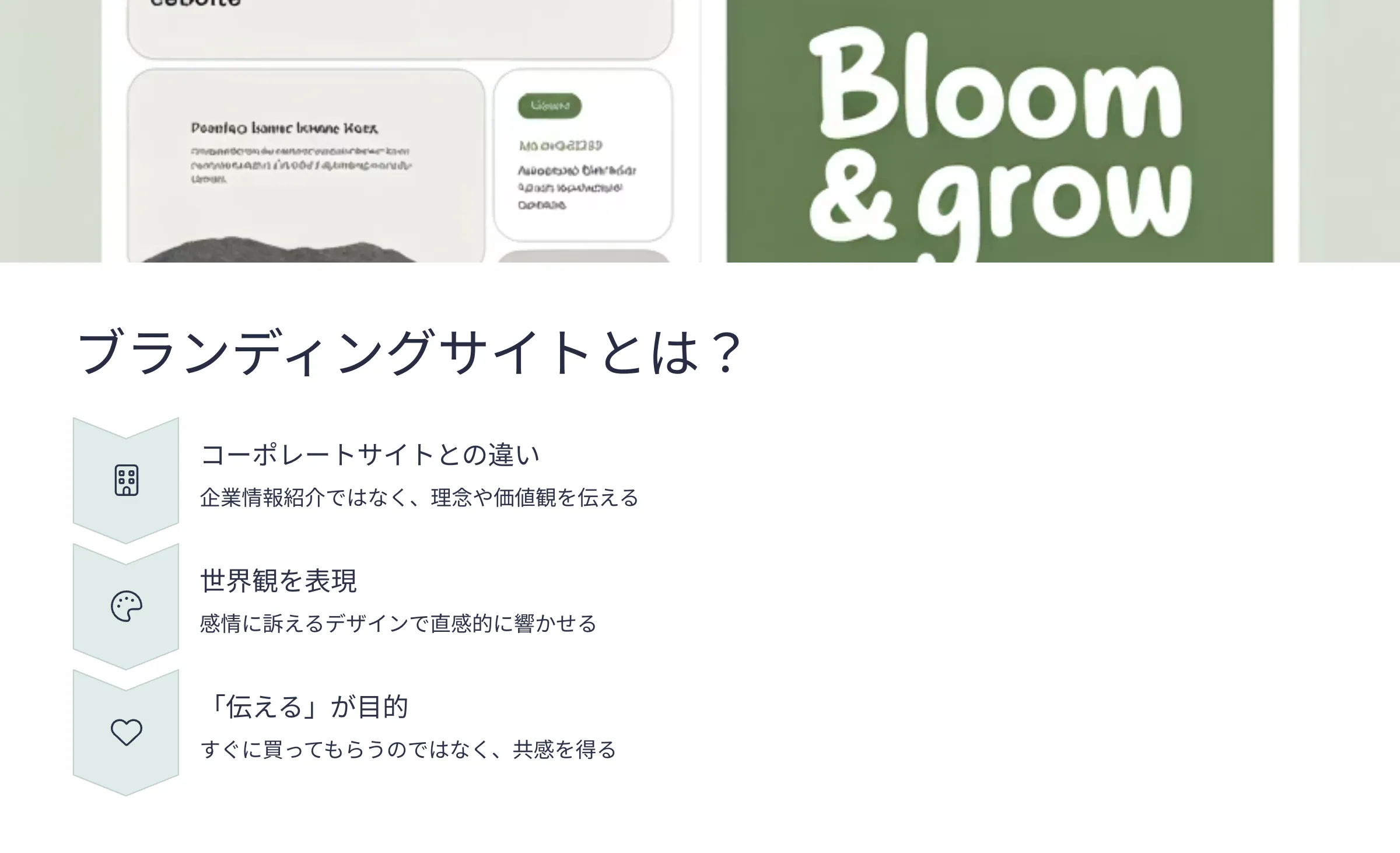 北海道札幌市のホームページ制作・web制作・SEO・MEO記事の画像（e3a1whjkl6i331q）