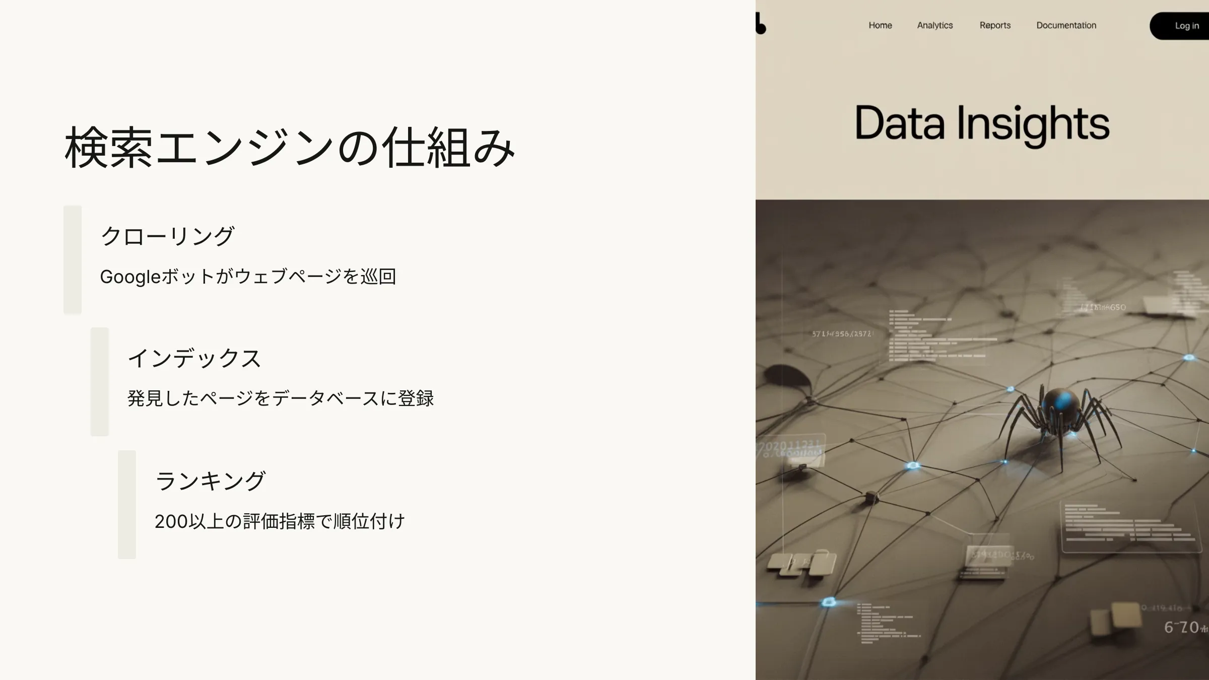 北海道札幌市のホームページ制作・web制作・SEO・MEO記事の画像（e3qh88c7e36x8ic）