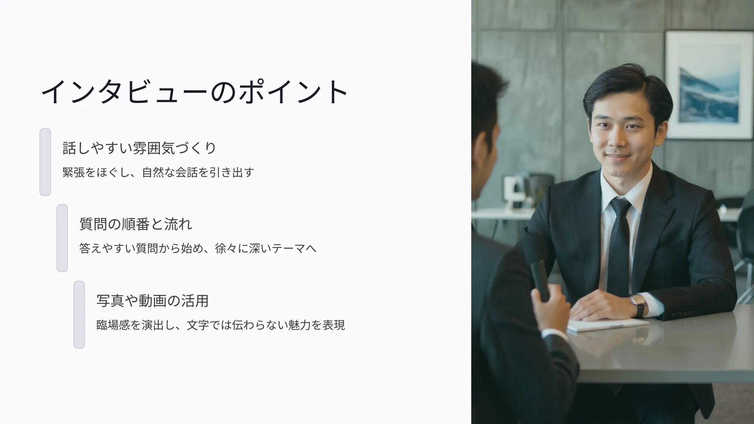 北海道札幌市のホームページ制作・web制作・SEO・MEO記事の画像（f1dd5arebfjixrq (2)）