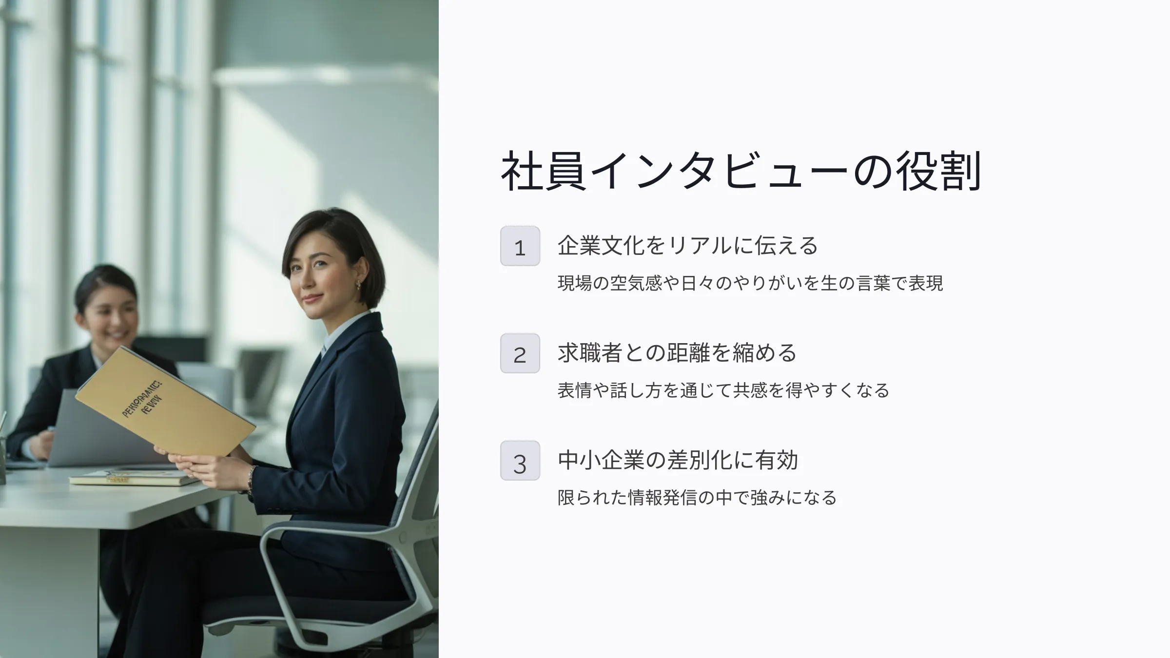 北海道札幌市のホームページ制作・web制作・SEO・MEO記事の画像（f1dd5arebfjixrq）