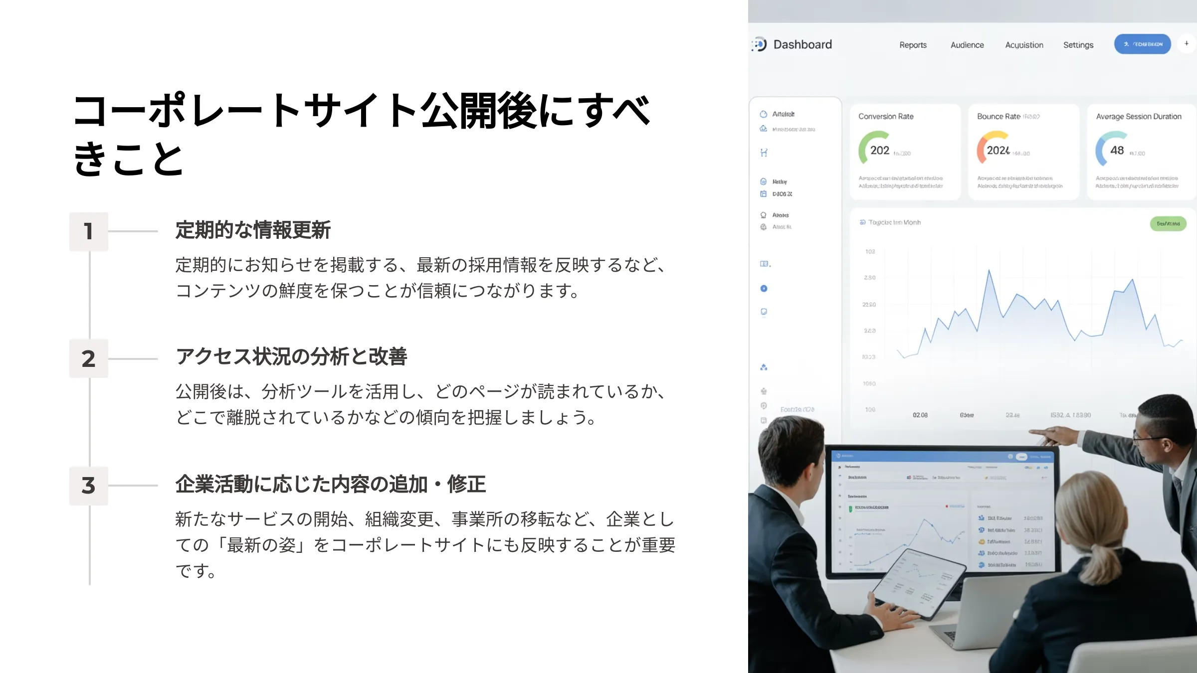 北海道札幌市のホームページ制作・web制作・SEO・MEO記事の画像（fzhhh678gzcgj72 (2)）