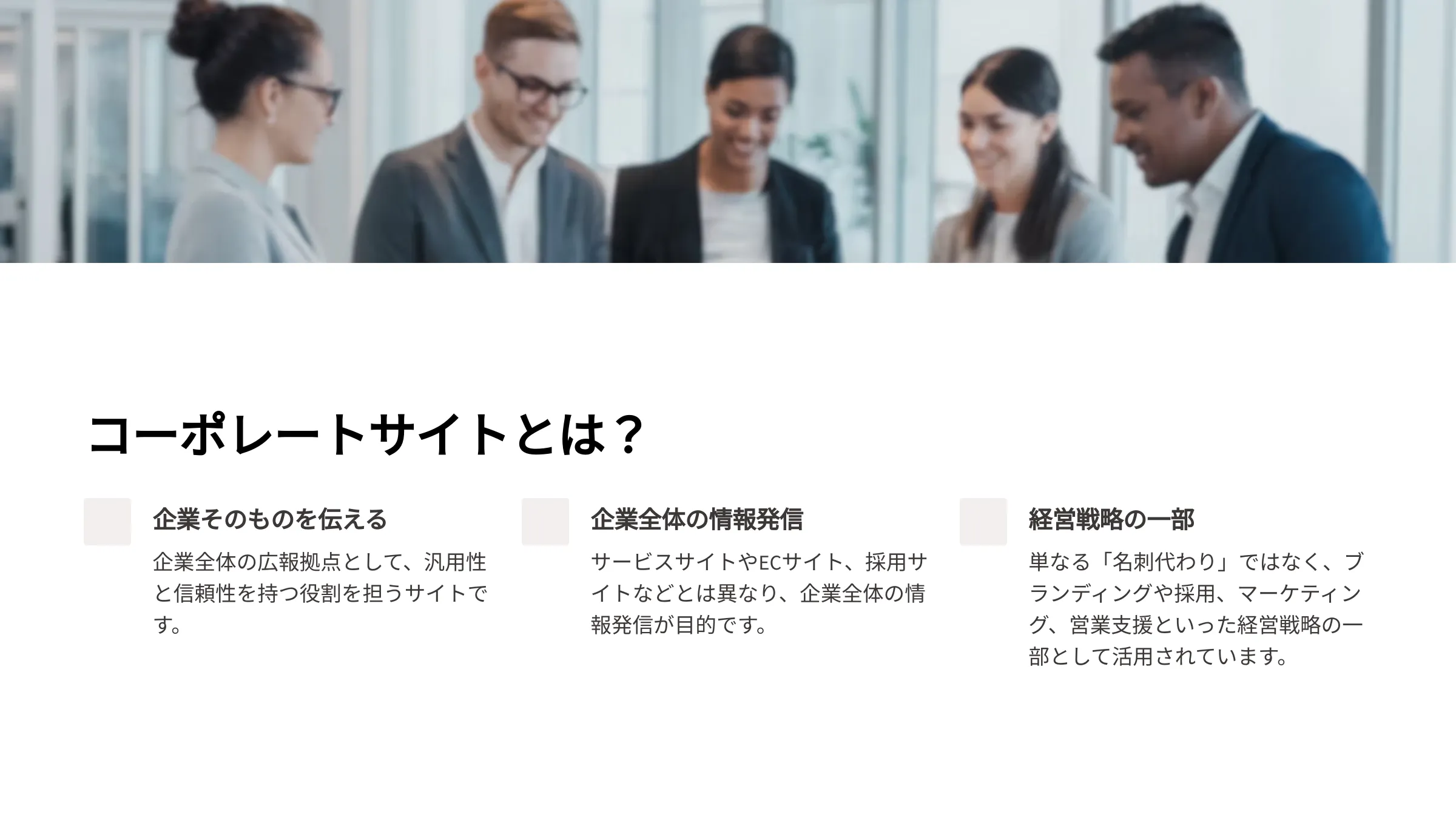 北海道札幌市のホームページ制作・web制作・SEO・MEO記事の画像（fzhhh678gzcgj72）