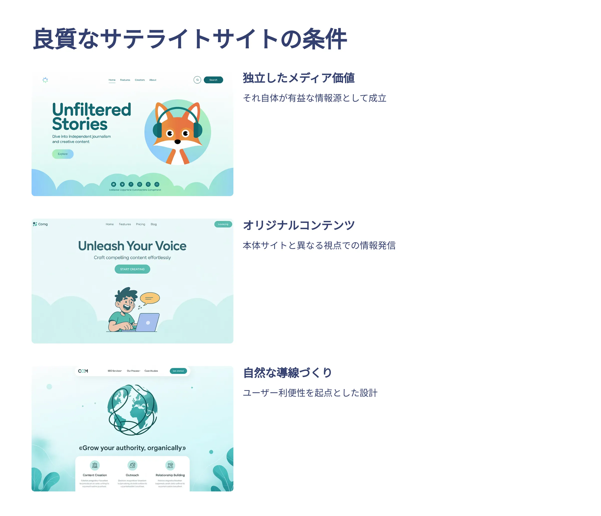北海道札幌市のホームページ制作・web制作・SEO・MEO記事の画像（h49blslzk96r7m9 (1)）