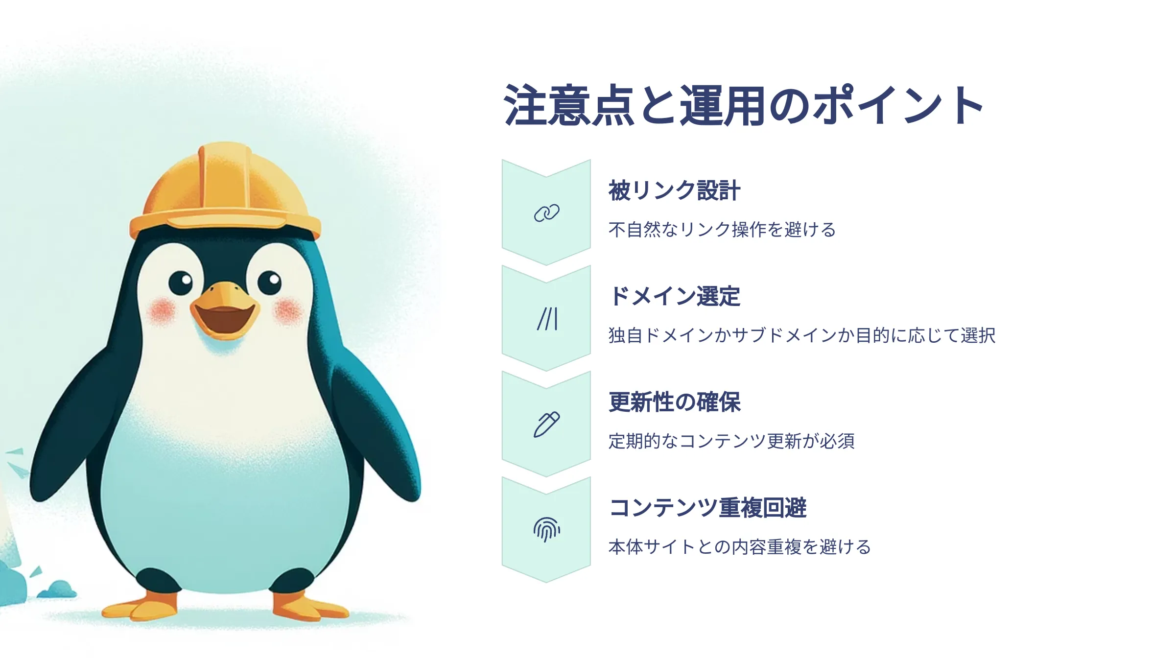 北海道札幌市のホームページ制作・web制作・SEO・MEO記事の画像（h49blslzk96r7m9 (2)）