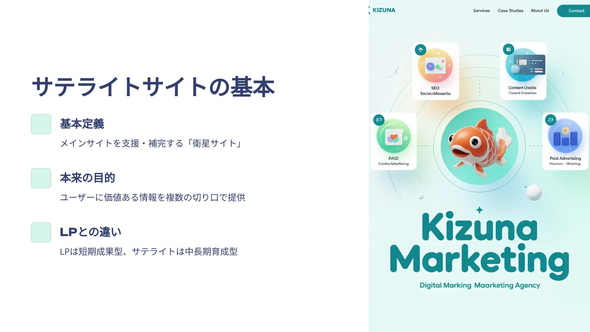 北海道札幌市のホームページ制作・web制作・SEO・MEO記事の画像（h49blslzk96r7m9）