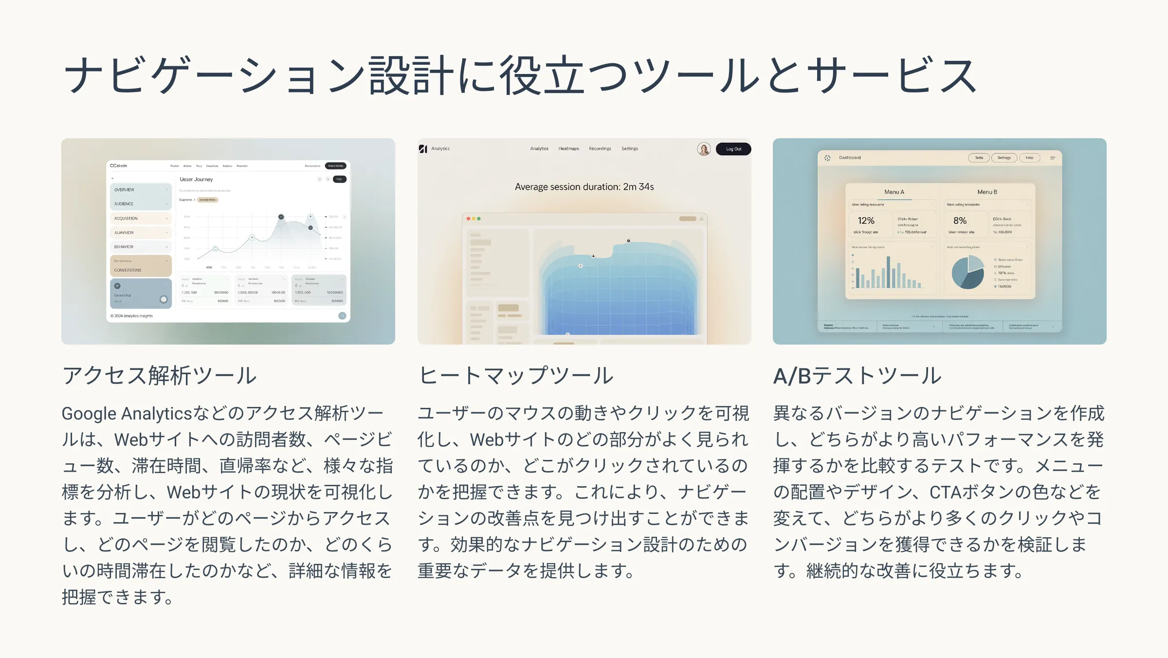 北海道札幌市のホームページ制作・web制作・SEO・MEO記事の画像（i6uso1jlhwfv3jb (2)）