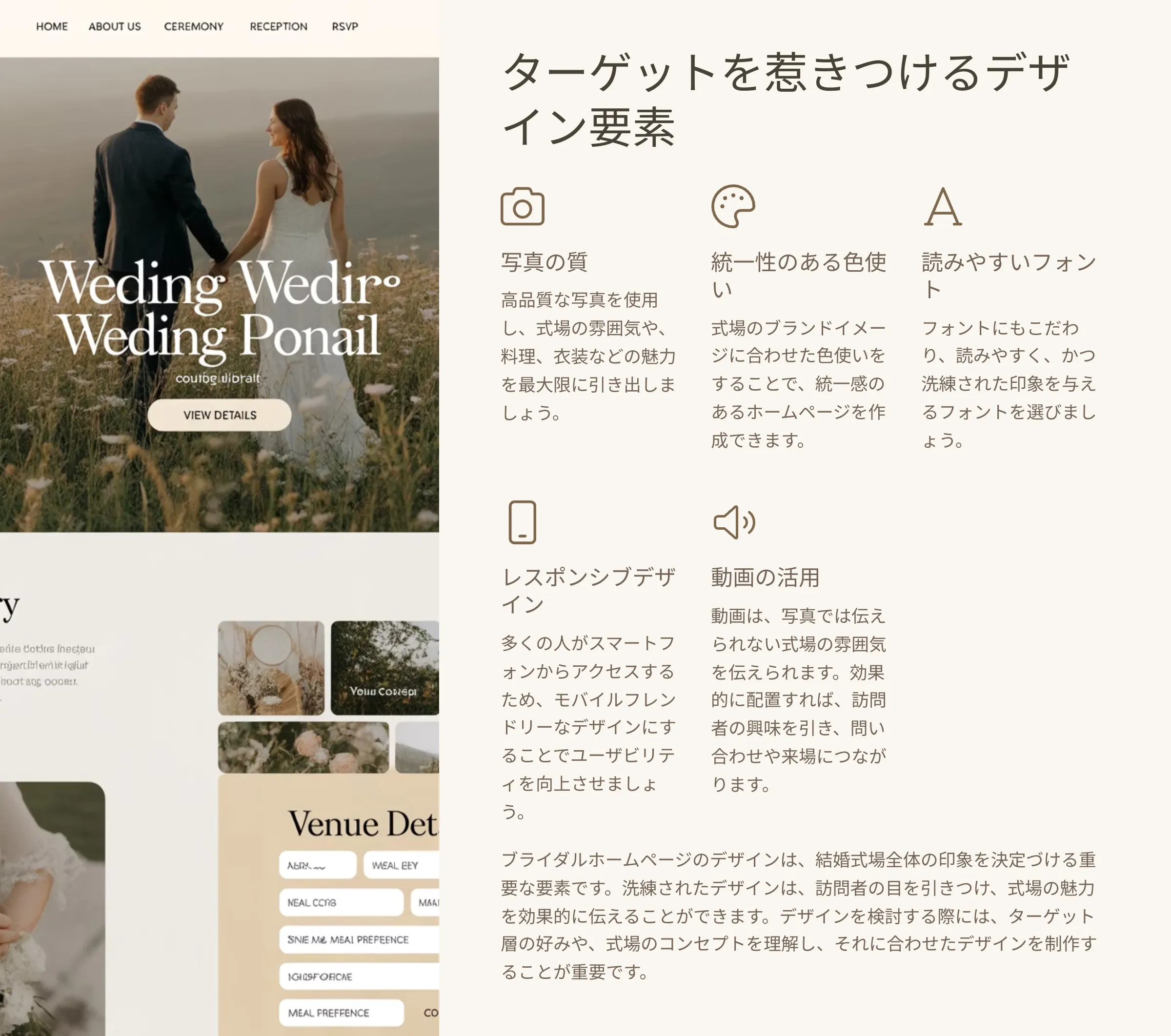 北海道札幌市のホームページ制作・web制作・SEO・MEO記事の画像（imaf3z1f2ztvhp8 (1) (1)）
