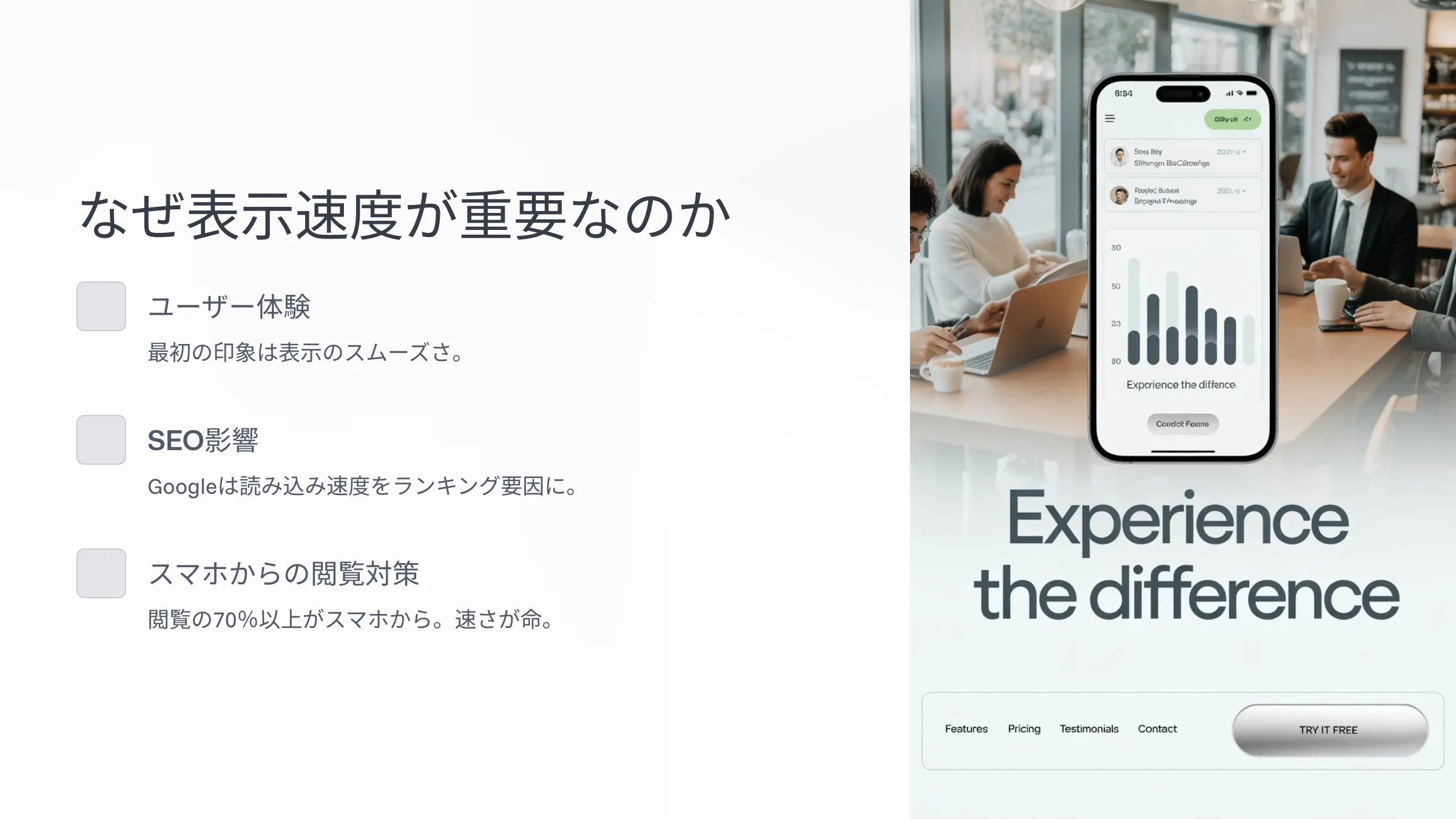 北海道札幌市のホームページ制作・web制作・SEO・MEO記事の画像（ipiid7ne1acqsao）