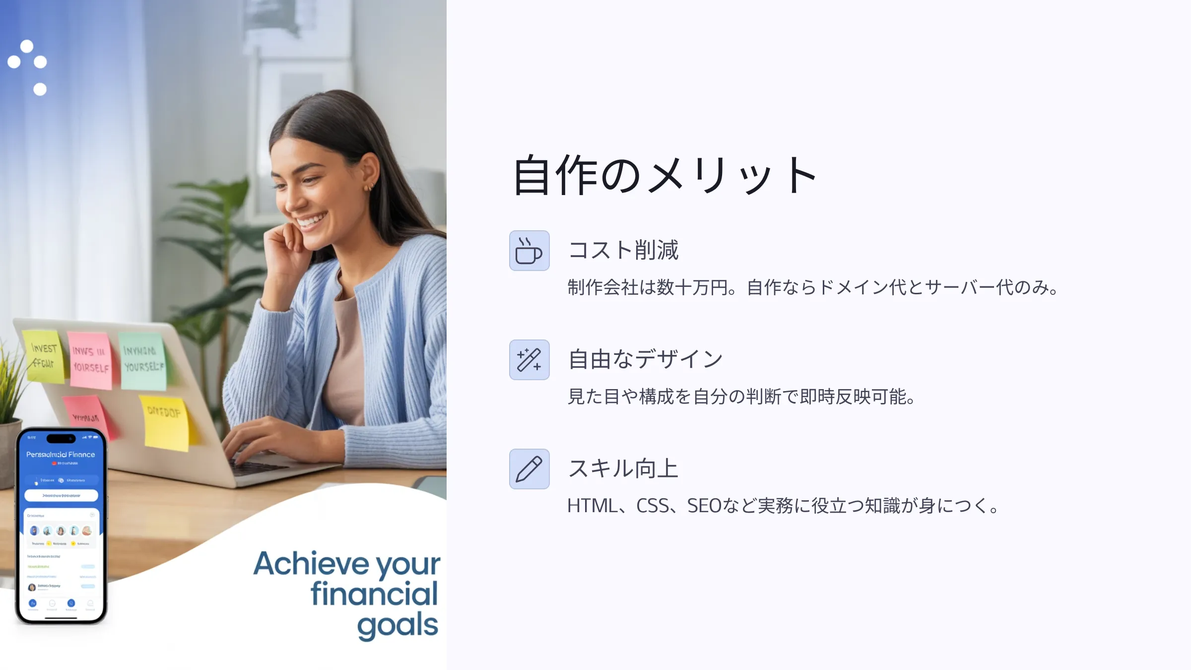 北海道札幌市のホームページ制作・web制作・SEO・MEO記事の画像（kz0wngmjg3vd5bi）