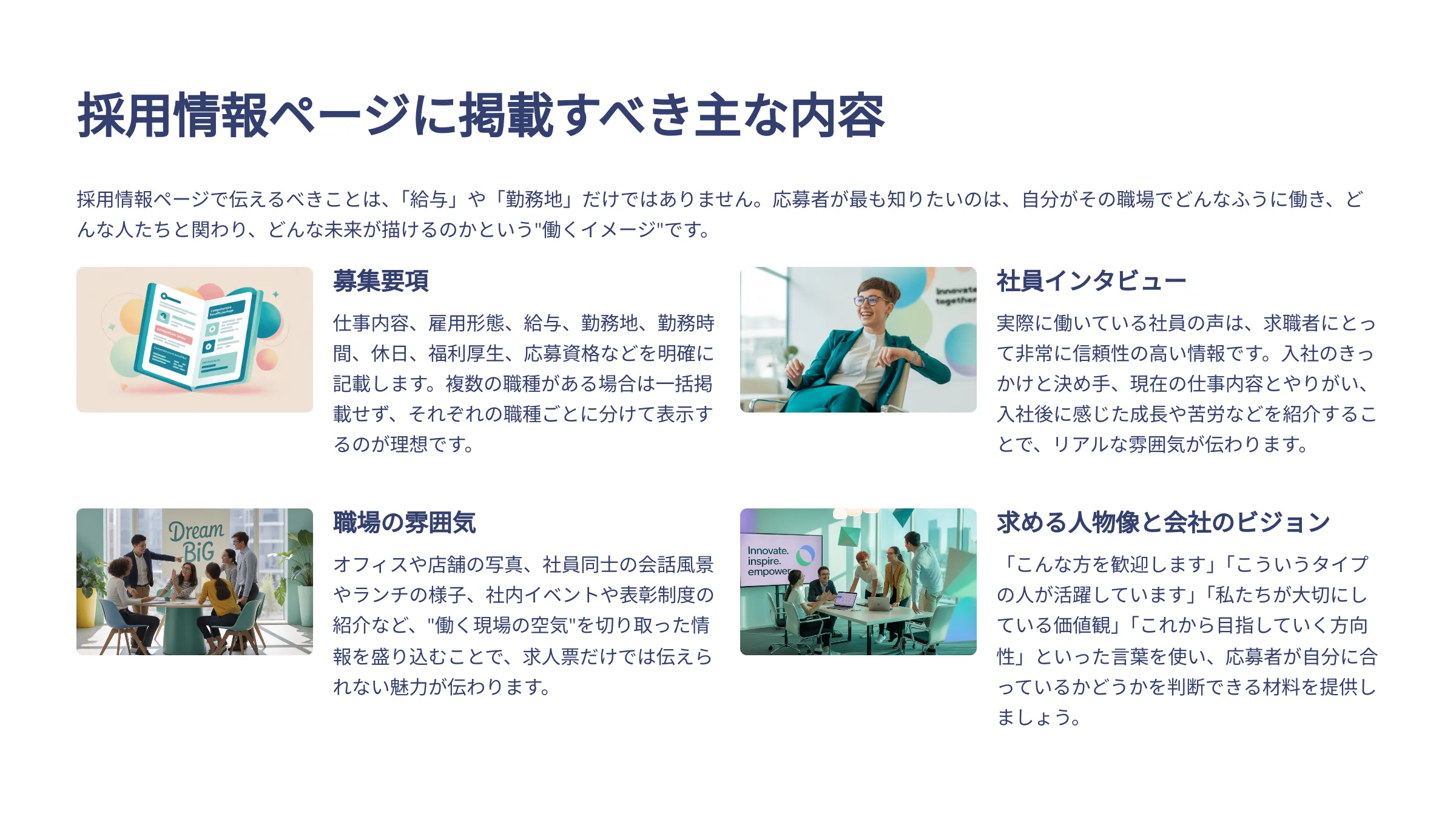 北海道札幌市のホームページ制作・web制作・SEO・MEO記事の画像（mwlqe63aayxqjqa (1)）