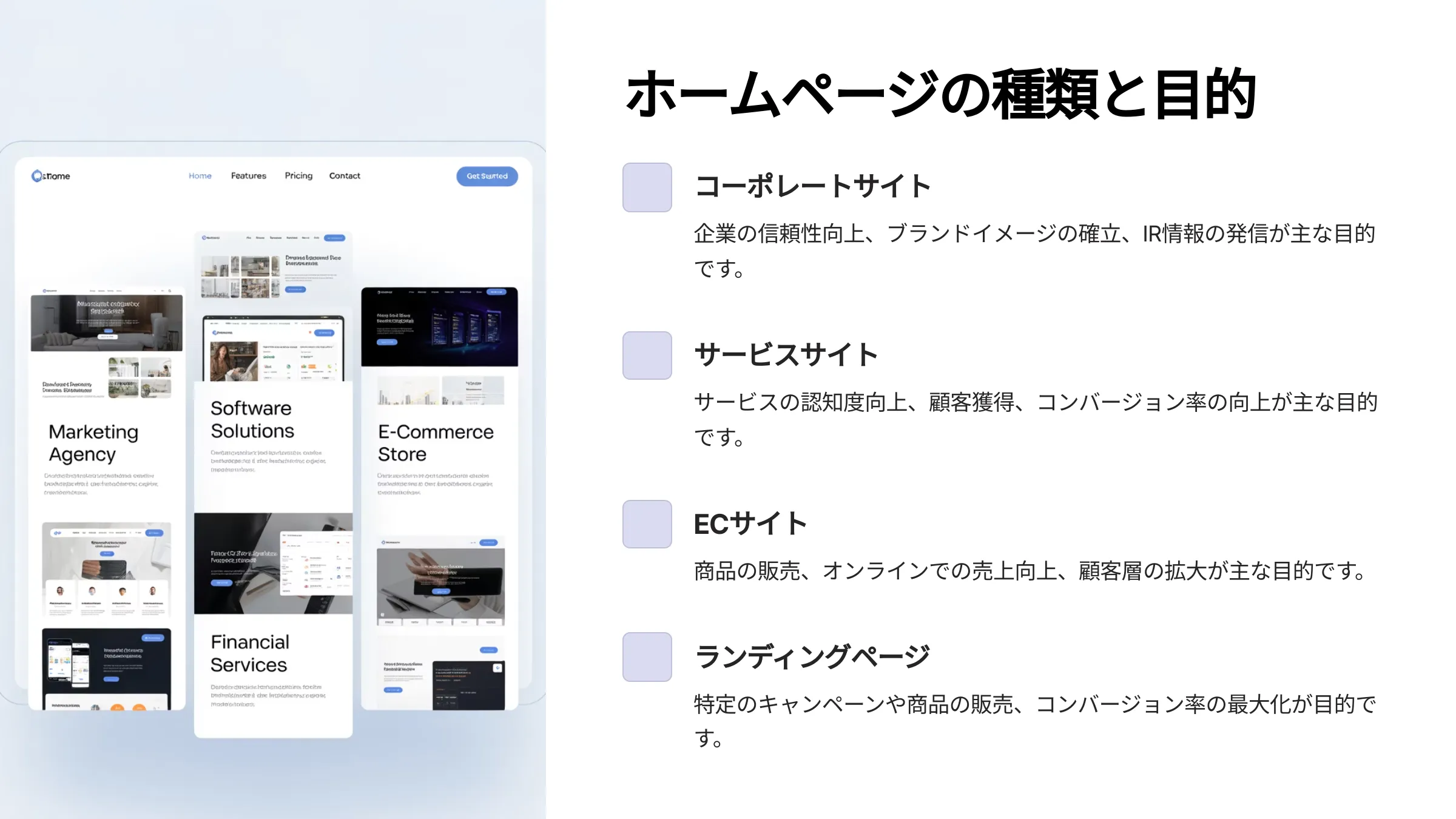 北海道札幌市のホームページ制作・web制作・SEO・MEO記事の画像（qqqtxxek0vc7ezq）