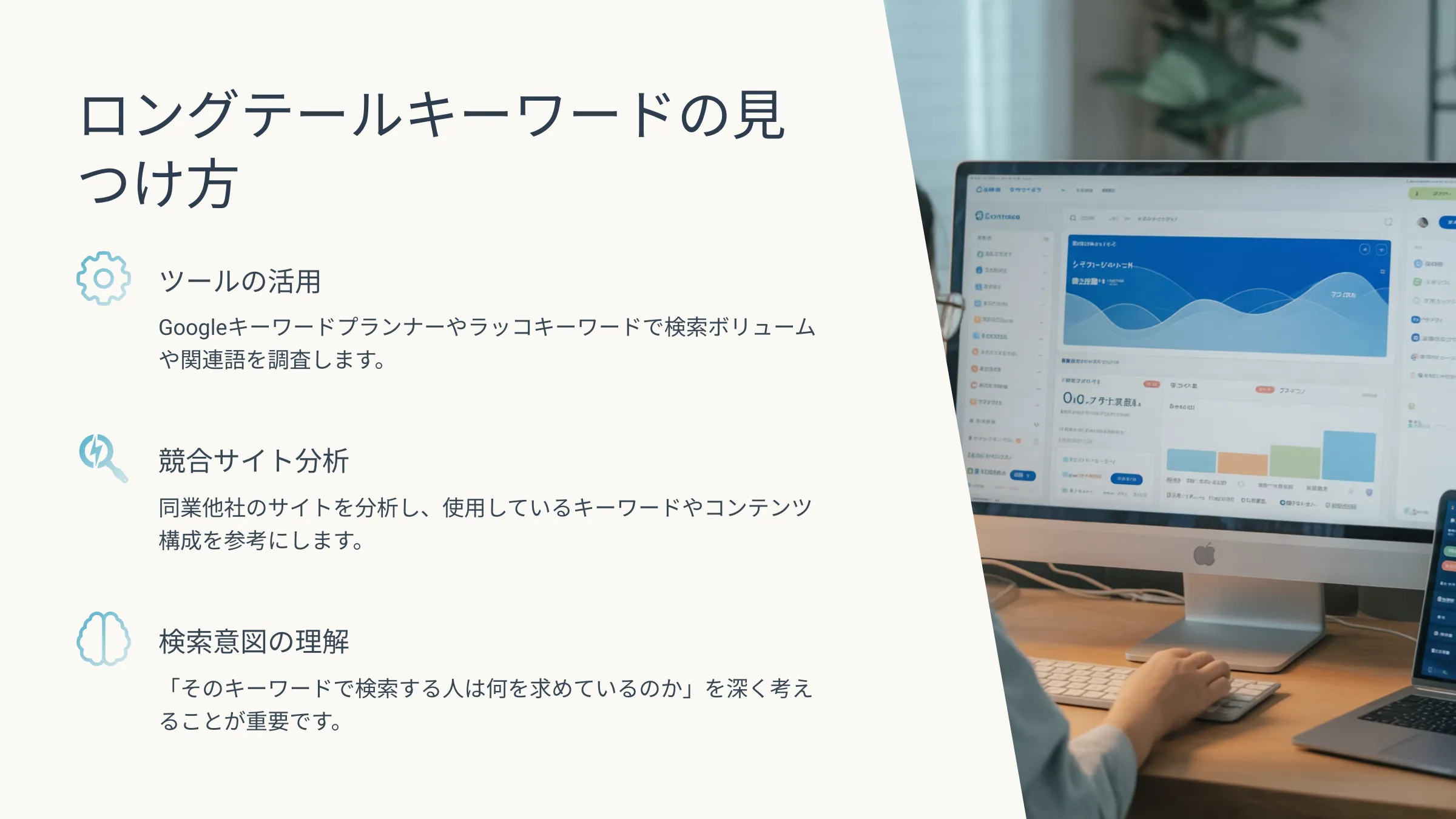 北海道札幌市のホームページ制作・web制作・SEO・MEO記事の画像（uef18mei2ccw4im）