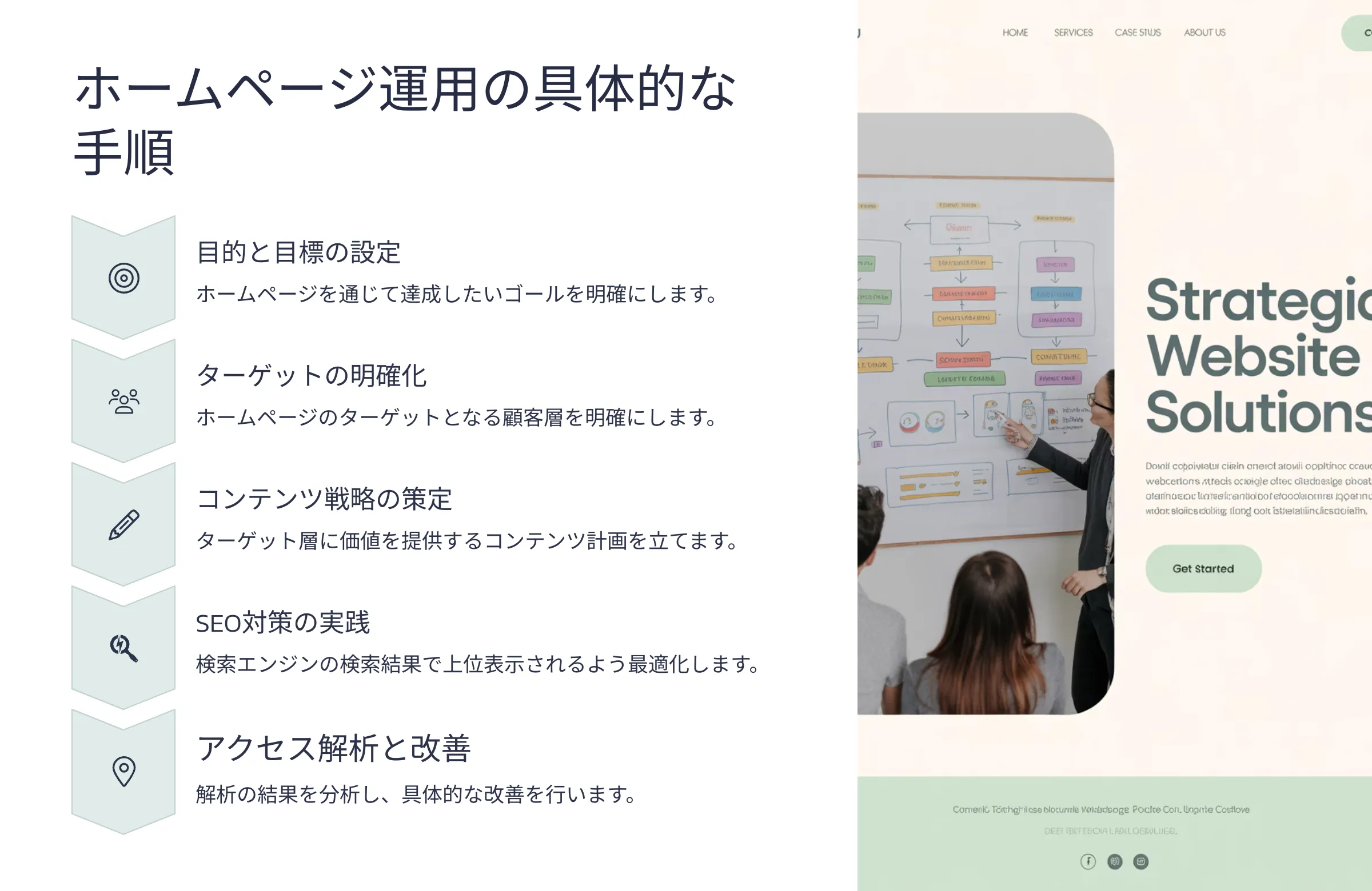 北海道札幌市のホームページ制作・web制作・SEO・MEO記事の画像（uuu3k2ac7jwtr91 (1)）