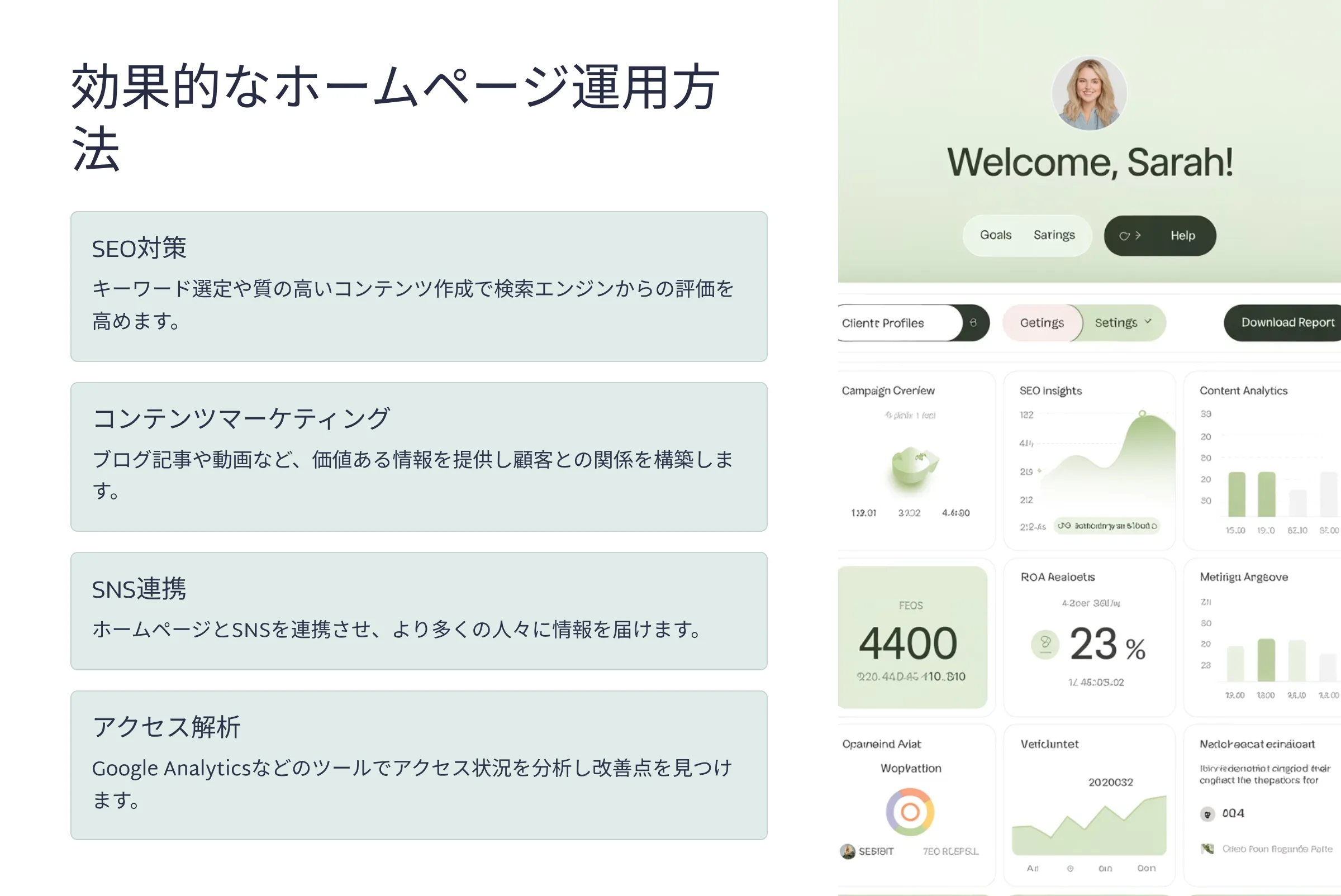 北海道札幌市のホームページ制作・web制作・SEO・MEO記事の画像（uuu3k2ac7jwtr91 (2)）