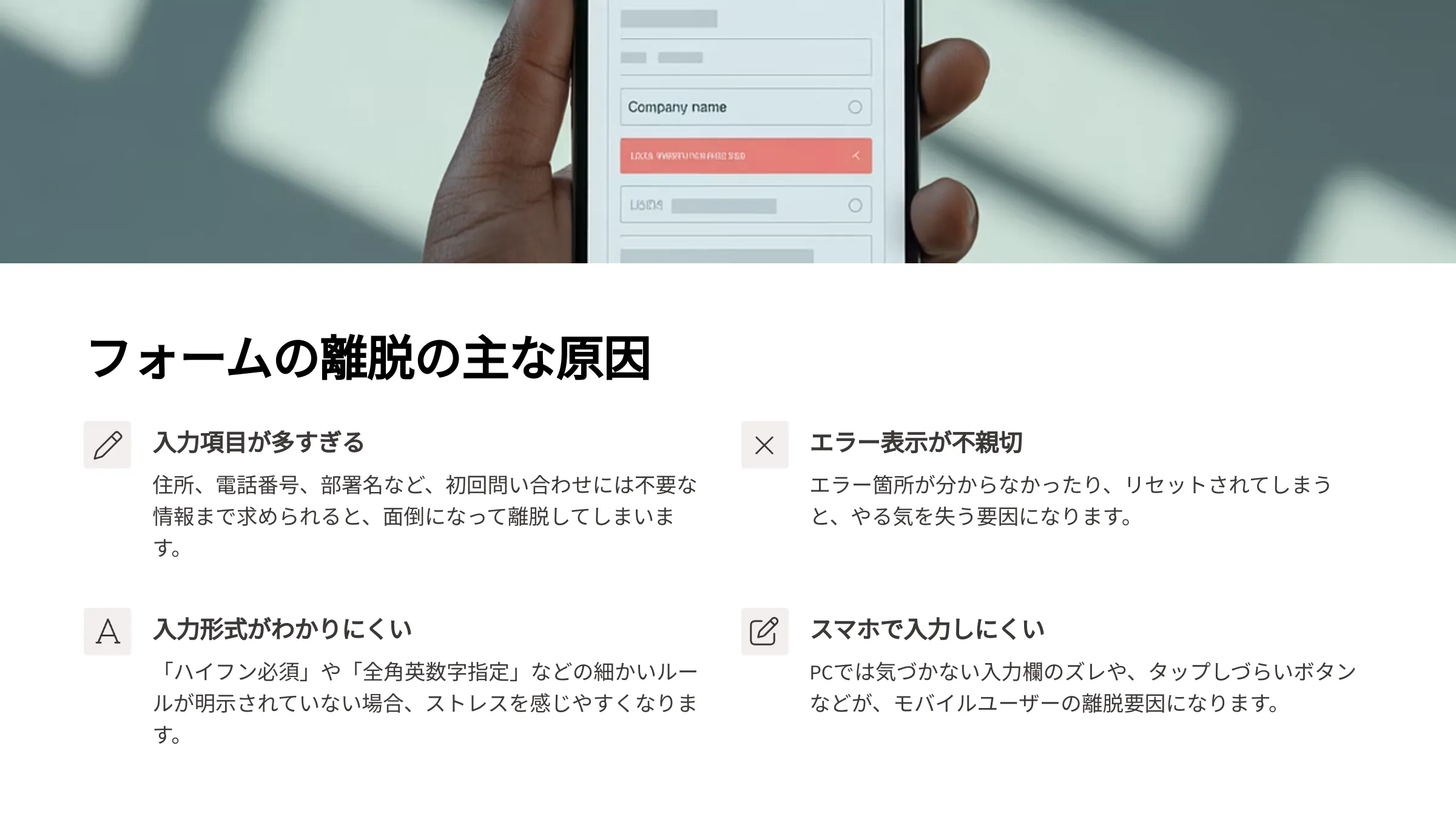 北海道札幌市のホームページ制作・web制作・SEO・MEO記事の画像（vhxo83vkcrn3rzi）