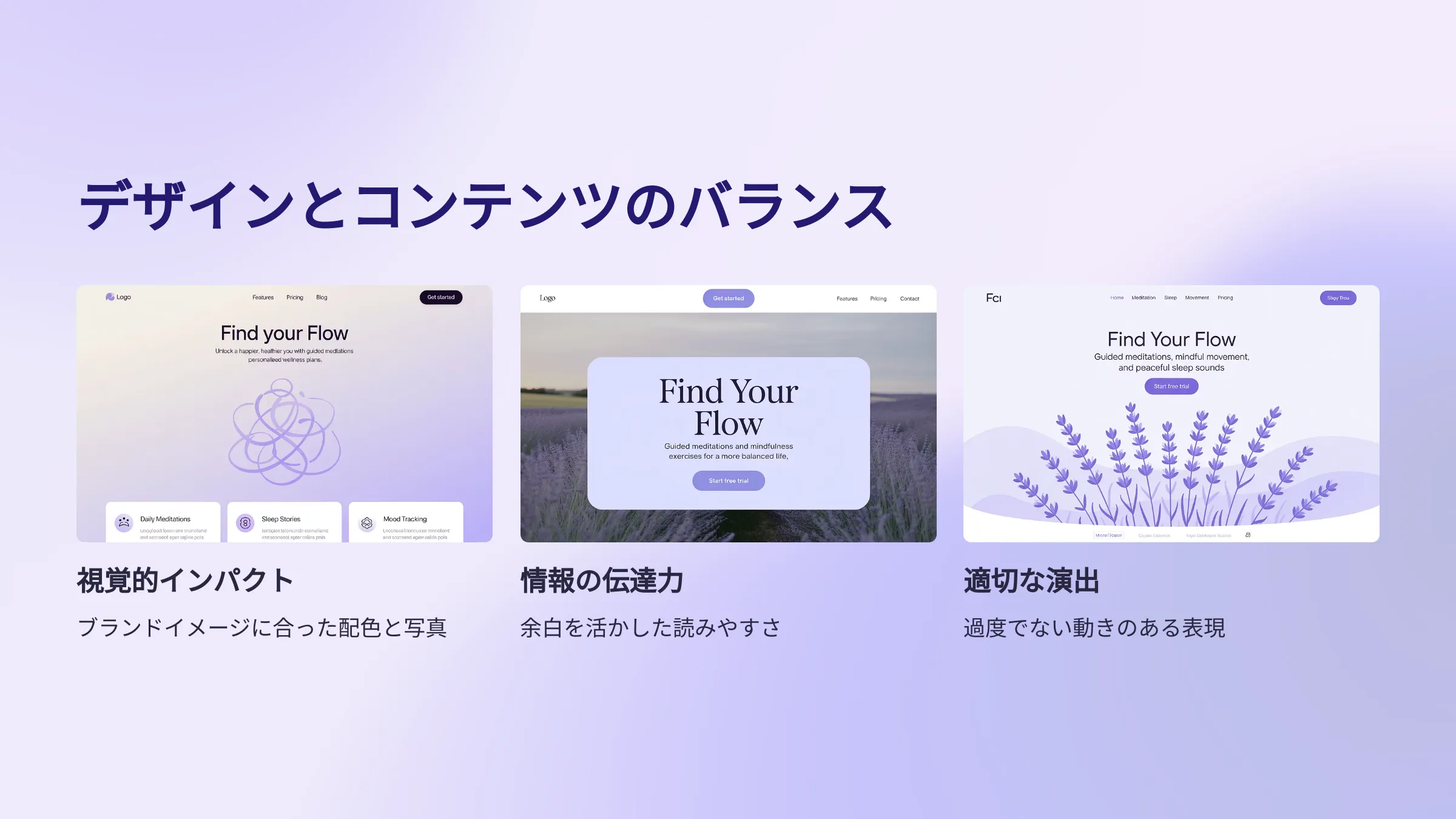 北海道札幌市のホームページ制作・web制作・SEO・MEO記事の画像（wz9hjqzuh6wbur4 (2)）
