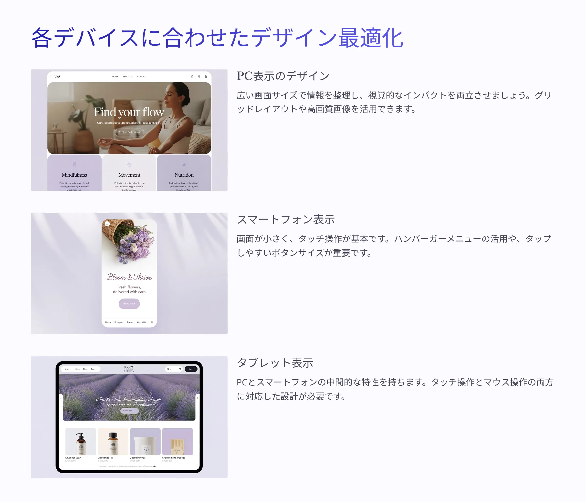 北海道札幌市のホームページ制作・web制作・SEO・MEO記事の画像（x4kall5j0g43gt1 (1)）