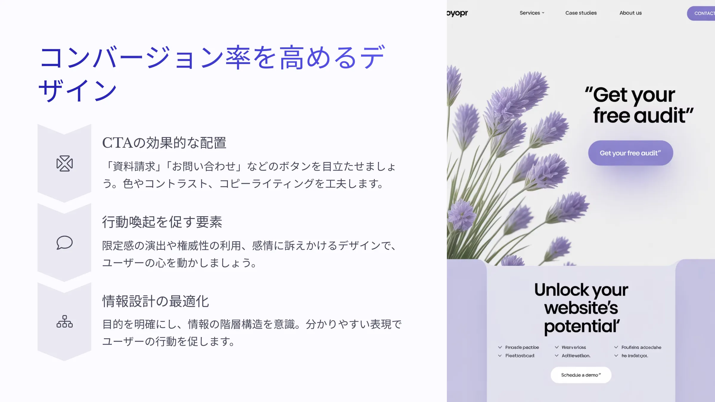 北海道札幌市のホームページ制作・web制作・SEO・MEO記事の画像（x4kall5j0g43gt1 (2)）