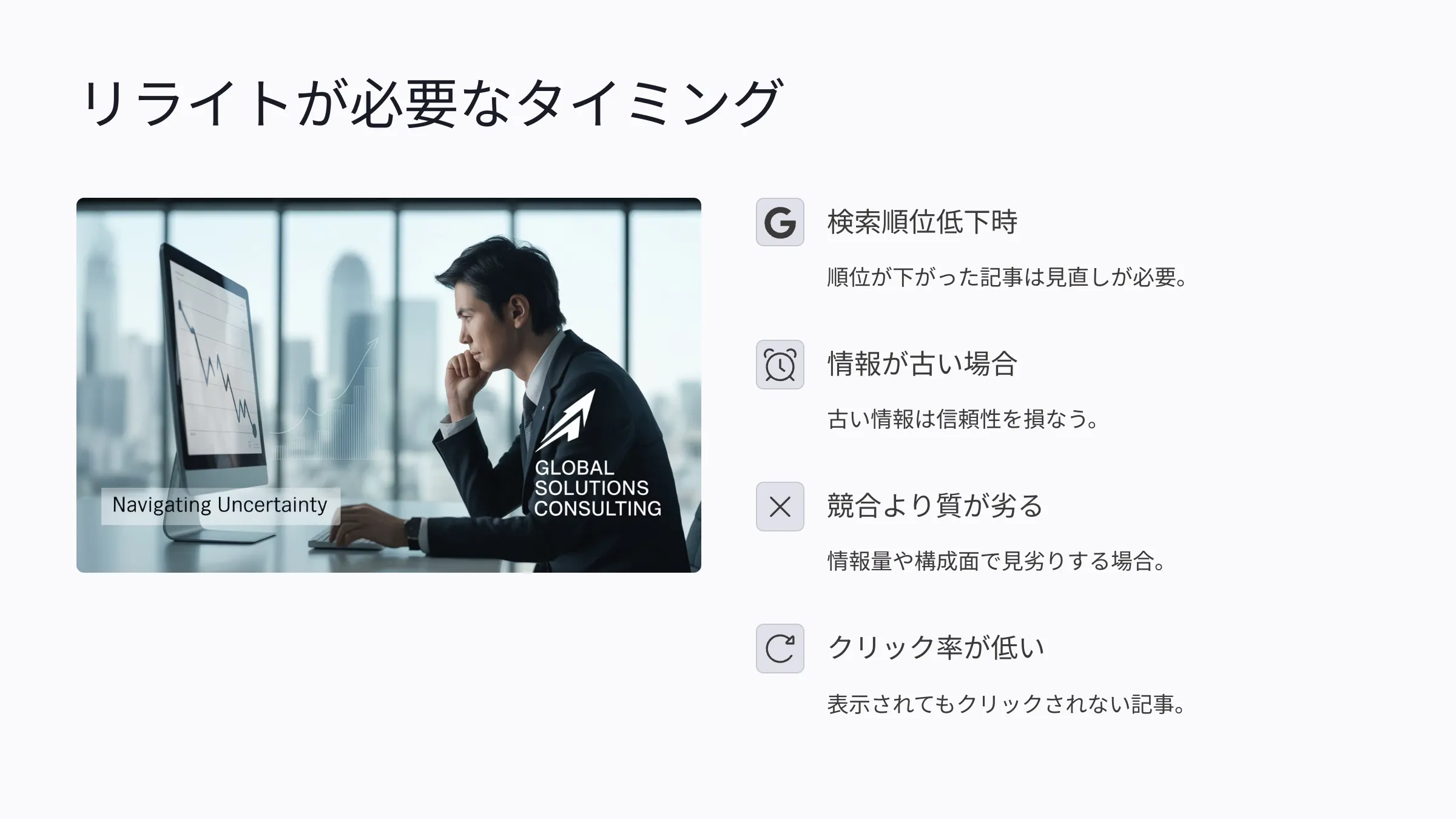 北海道札幌市のホームページ制作・web制作・SEO・MEO記事の画像（zhla0e96av0av3m (1)）