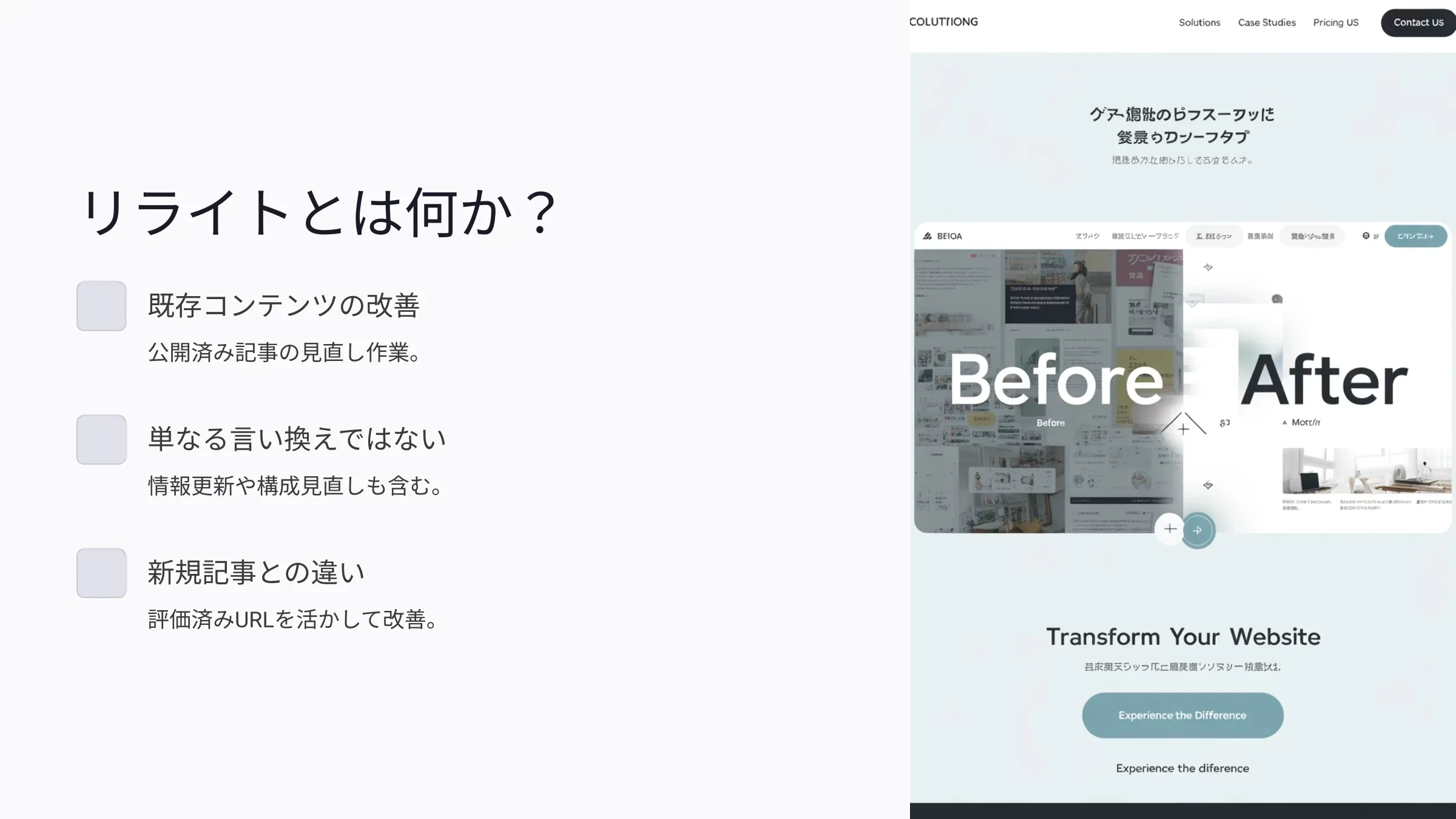 北海道札幌市のホームページ制作・web制作・SEO・MEO記事の画像（zhla0e96av0av3m）